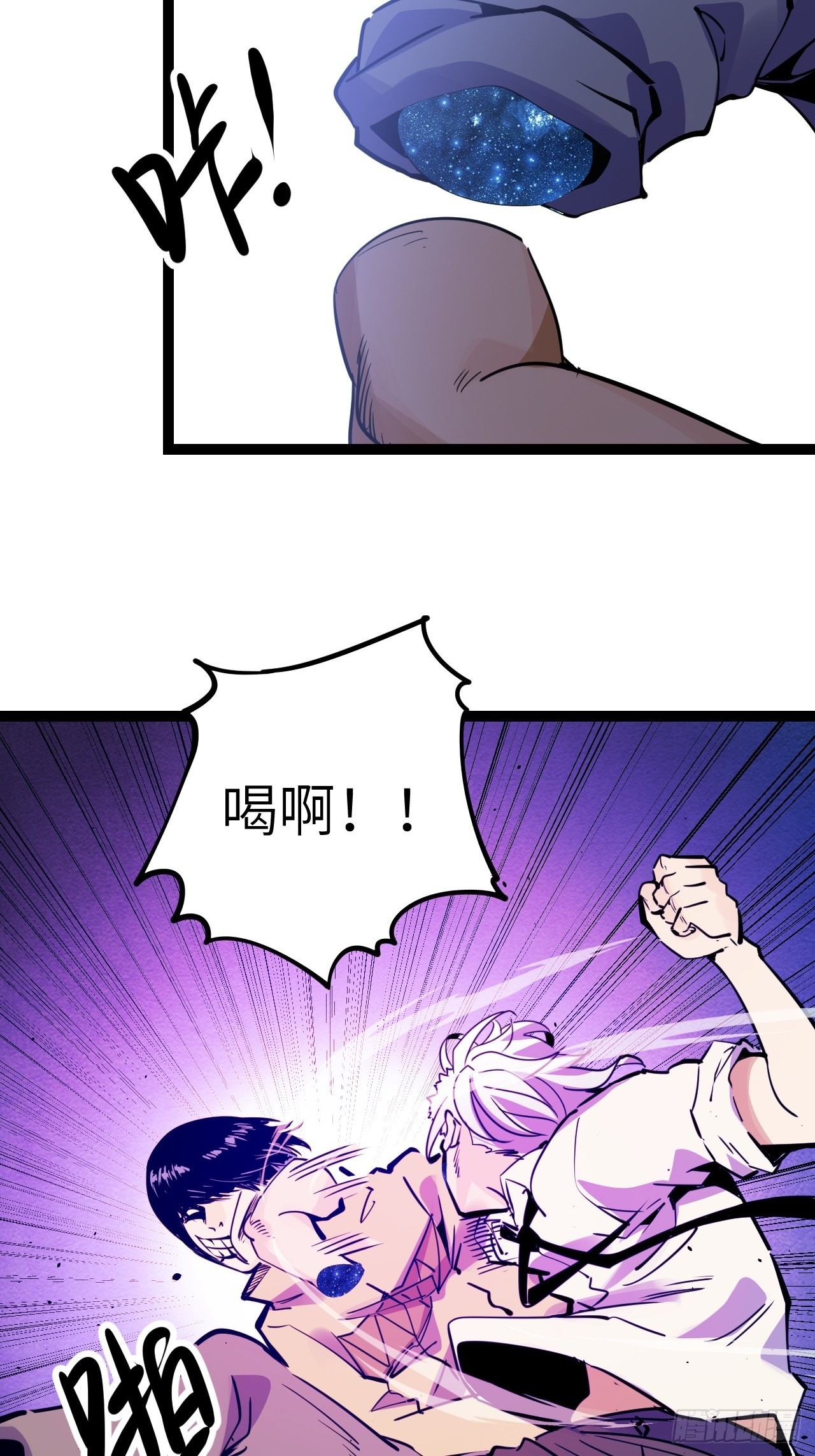 41.Smile cry(上)-第43话