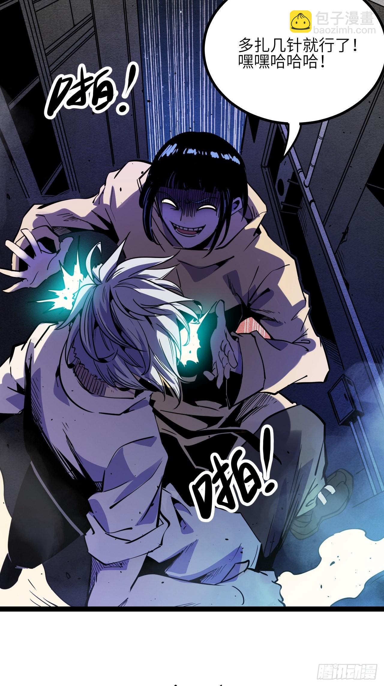 41.Smile cry(上)-第43话