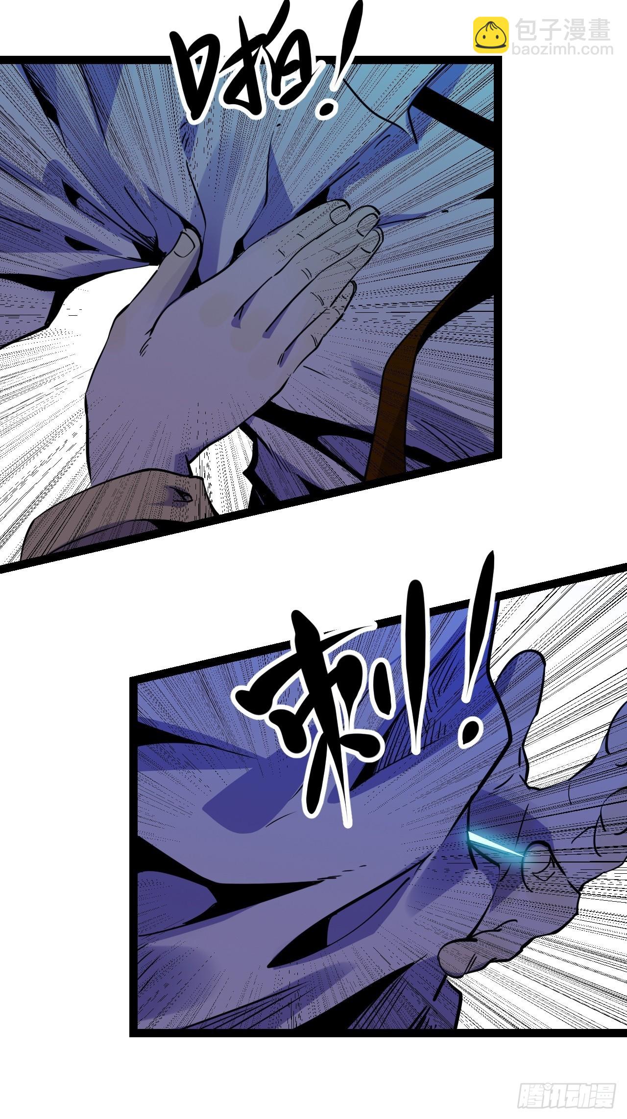 41.Smile cry(上)-第43话