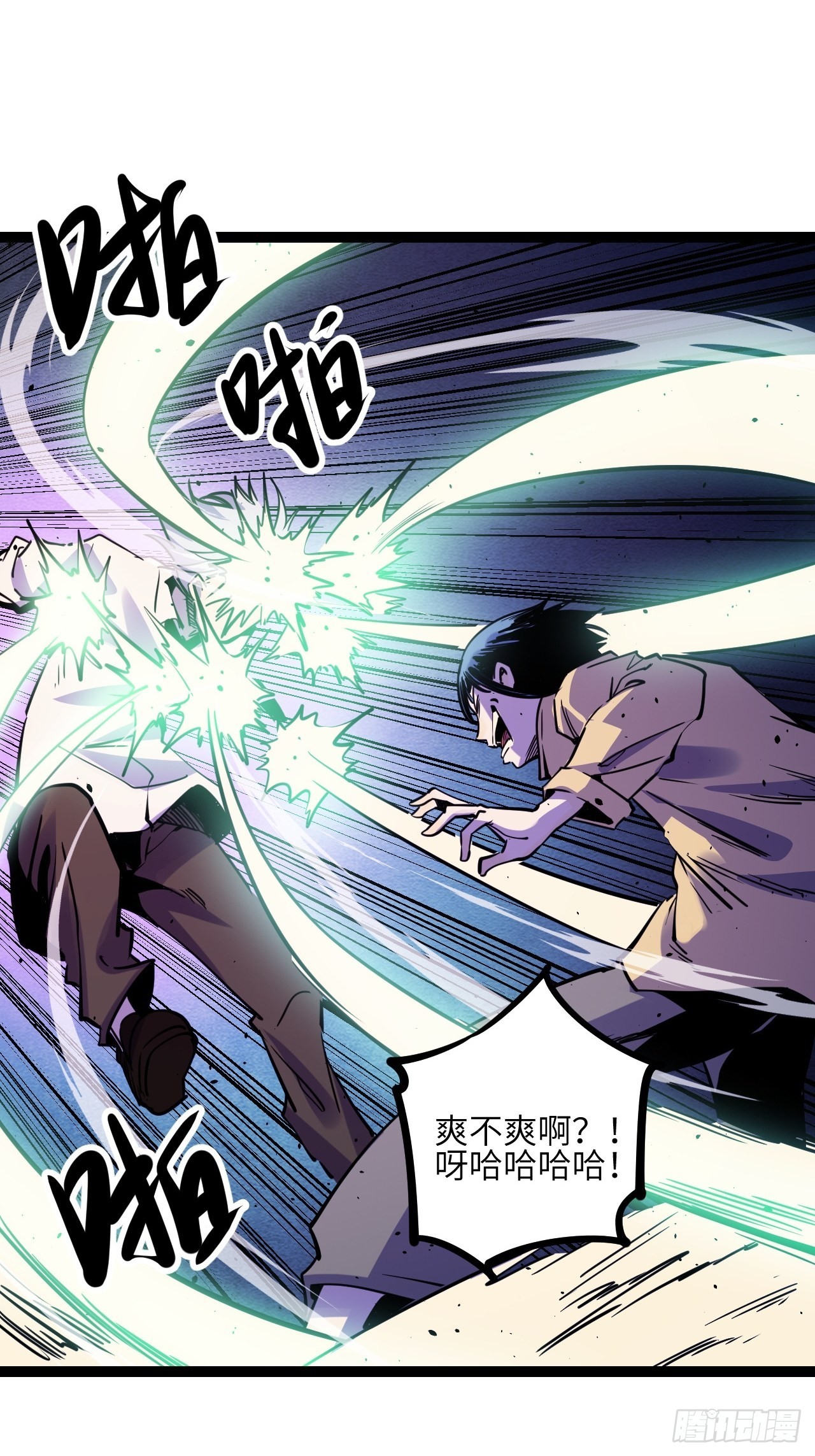 41.Smile cry(上)-第43话