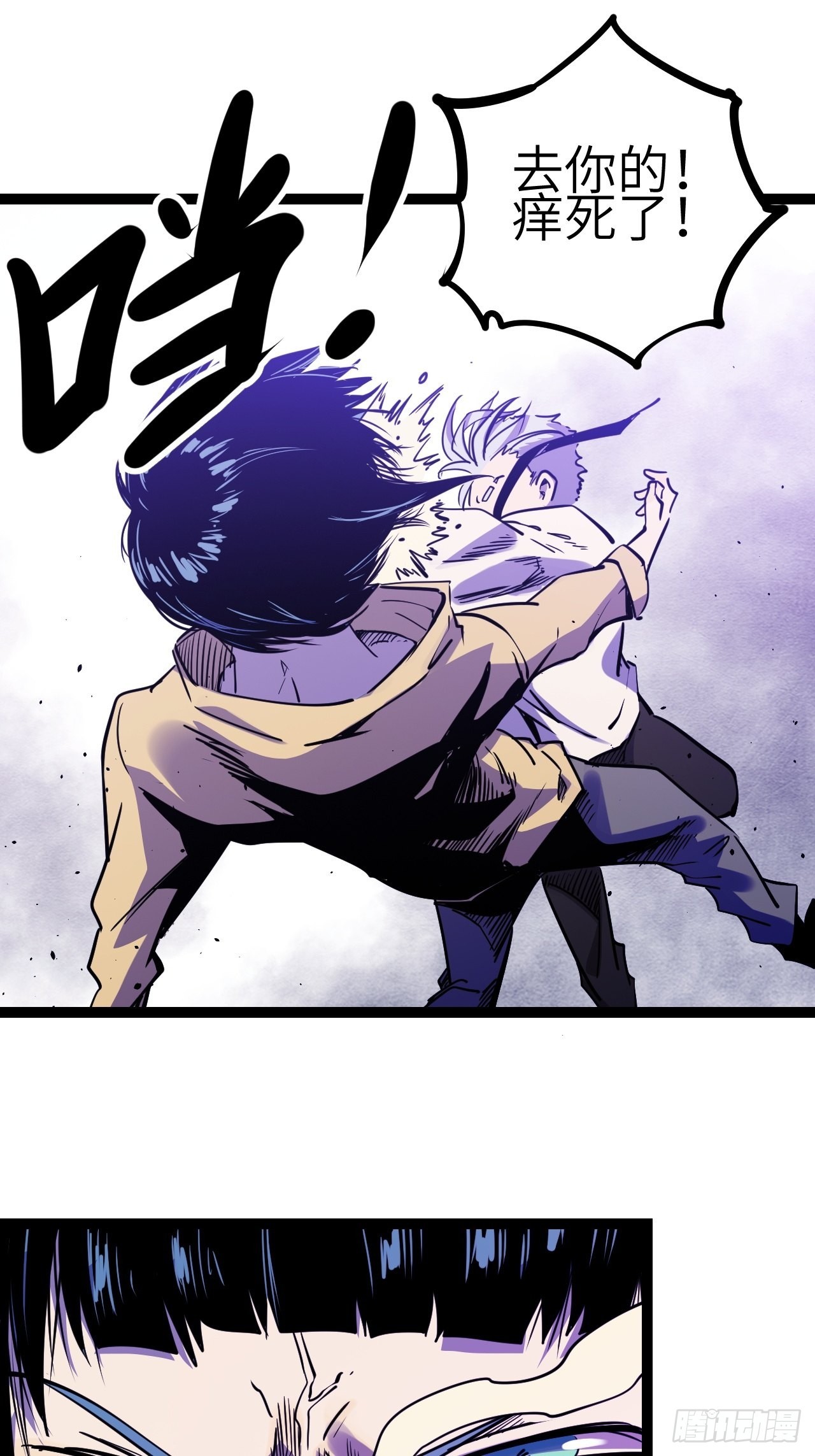 41.Smile cry(上)-第43话