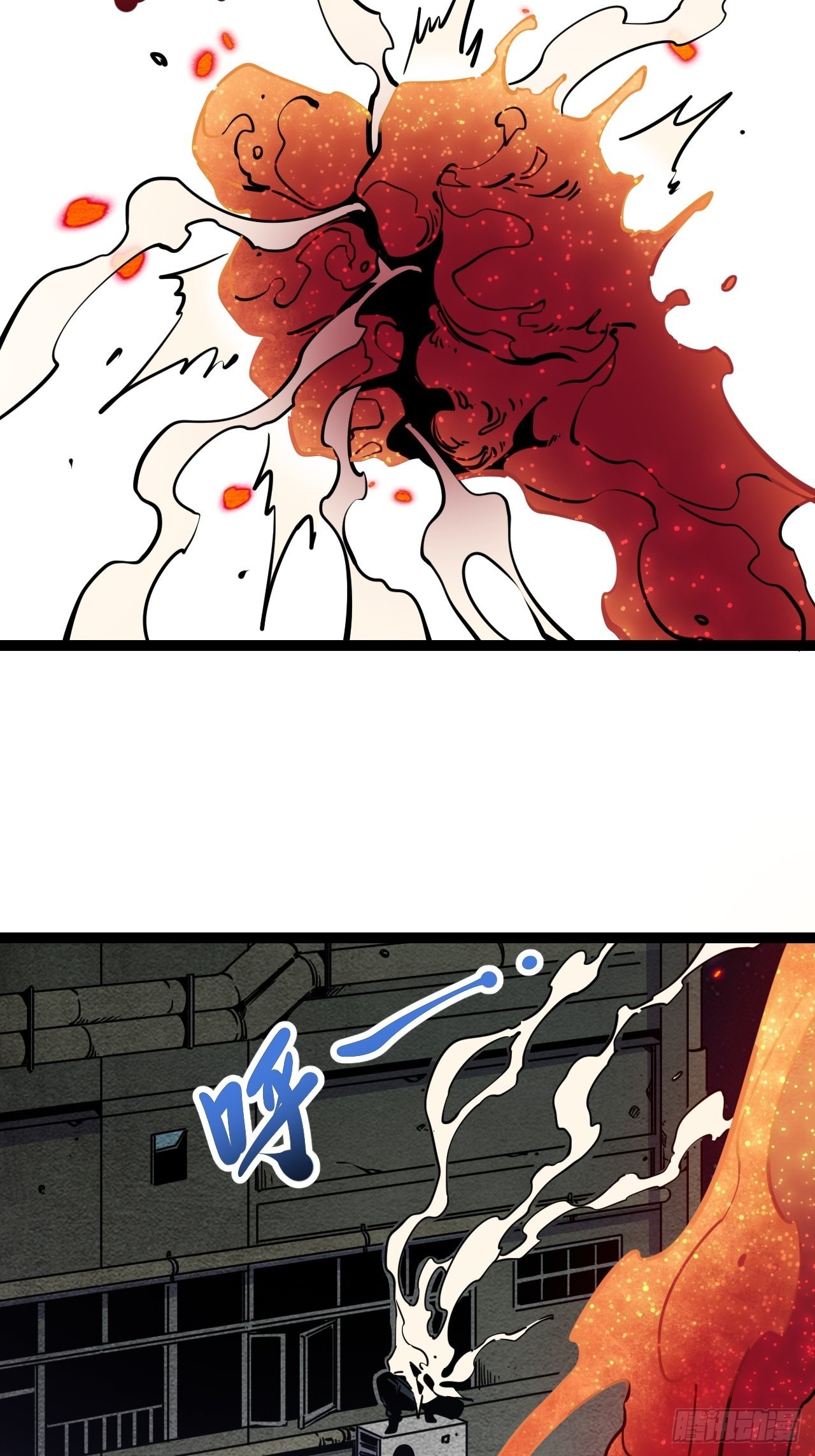 43.烟云巨人-第45话