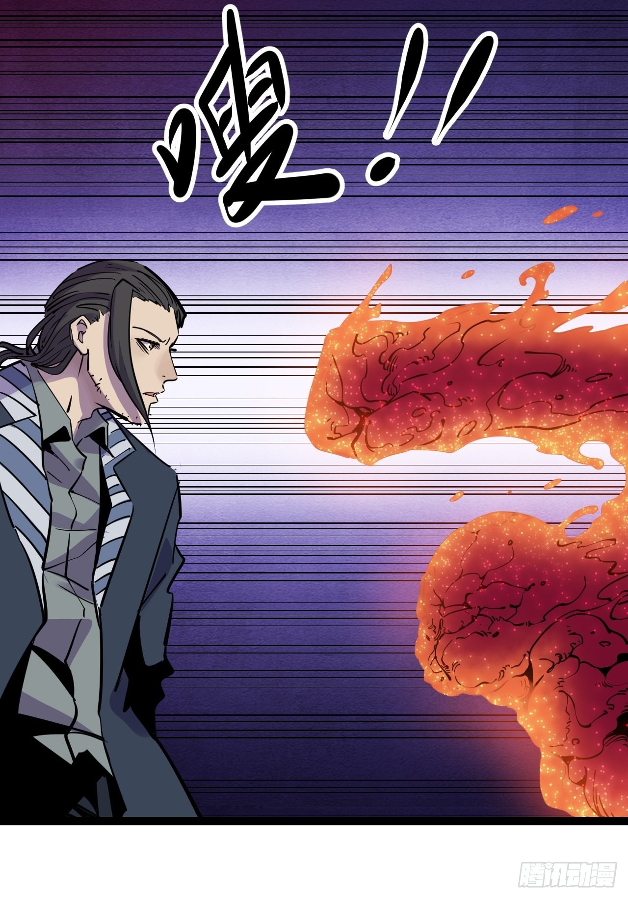 43.烟云巨人-第45话