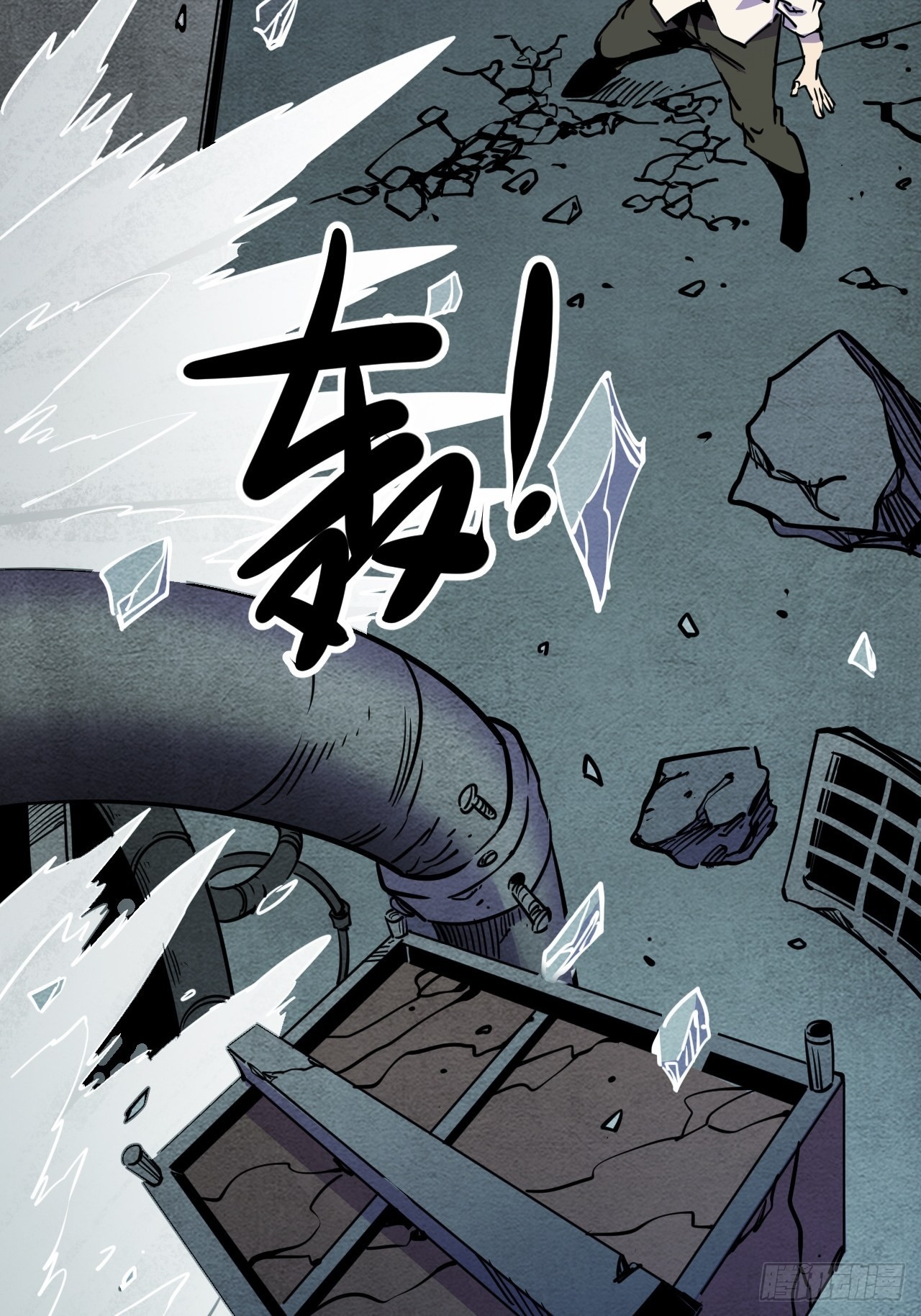 43.烟云巨人-第45话