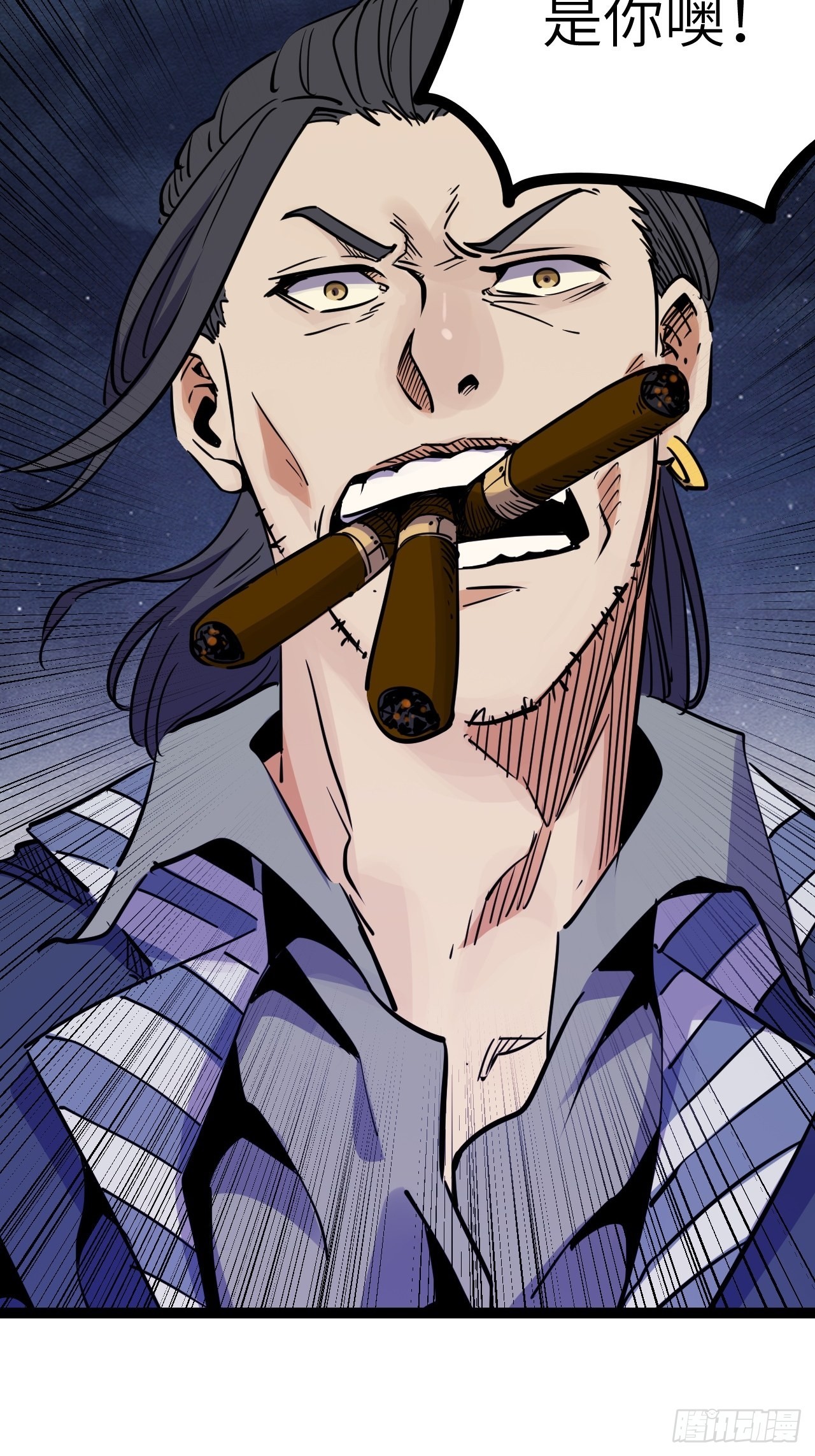 43.烟云巨人-第45话