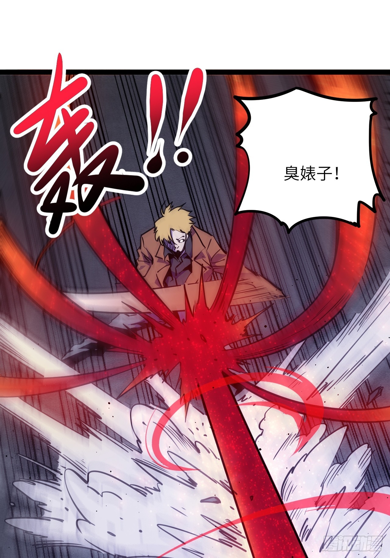 44.【休止符】(1/2)-第47话