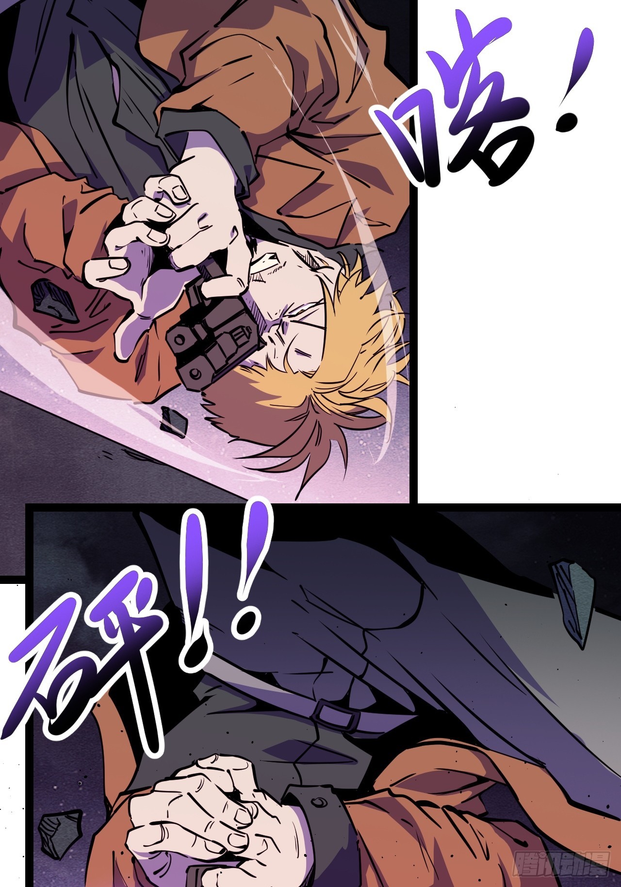 44.【休止符】(1/2)-第47话