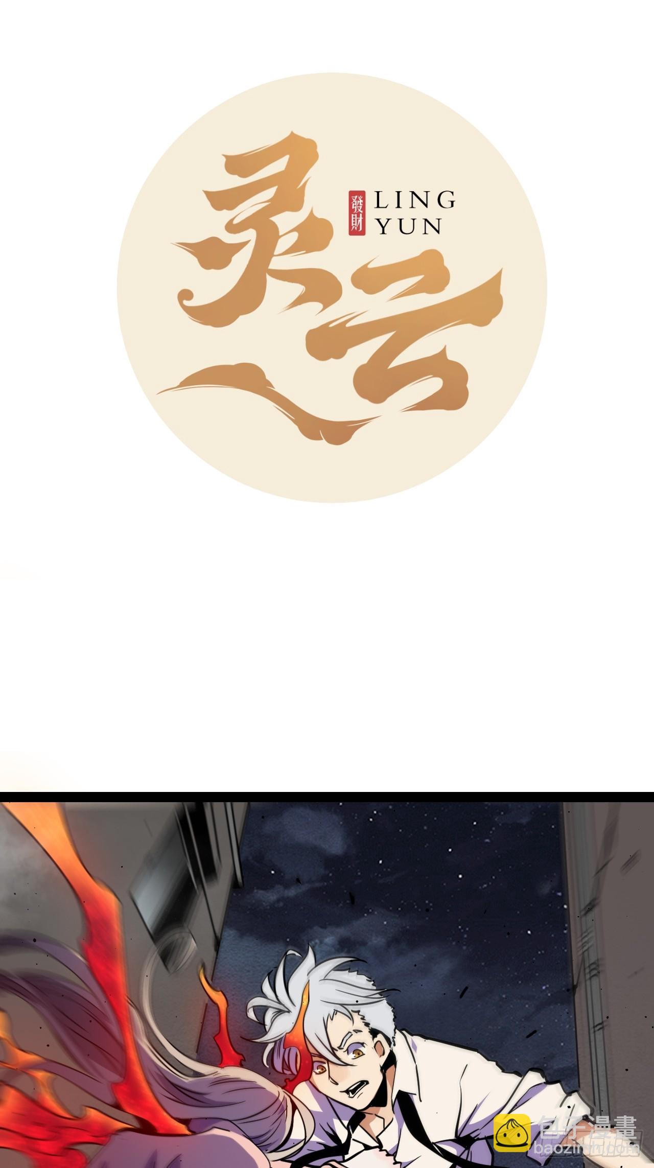 44.【休止符】(1/2)-第47话