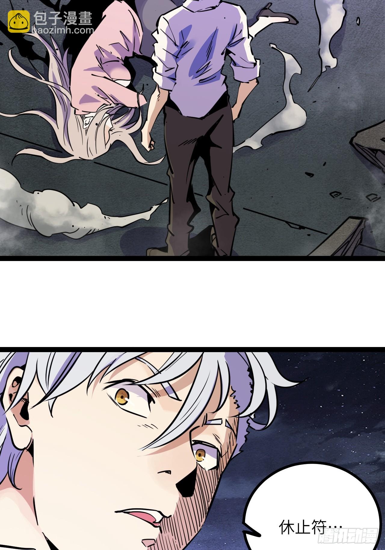 44.【休止符】(1/2)-第47话