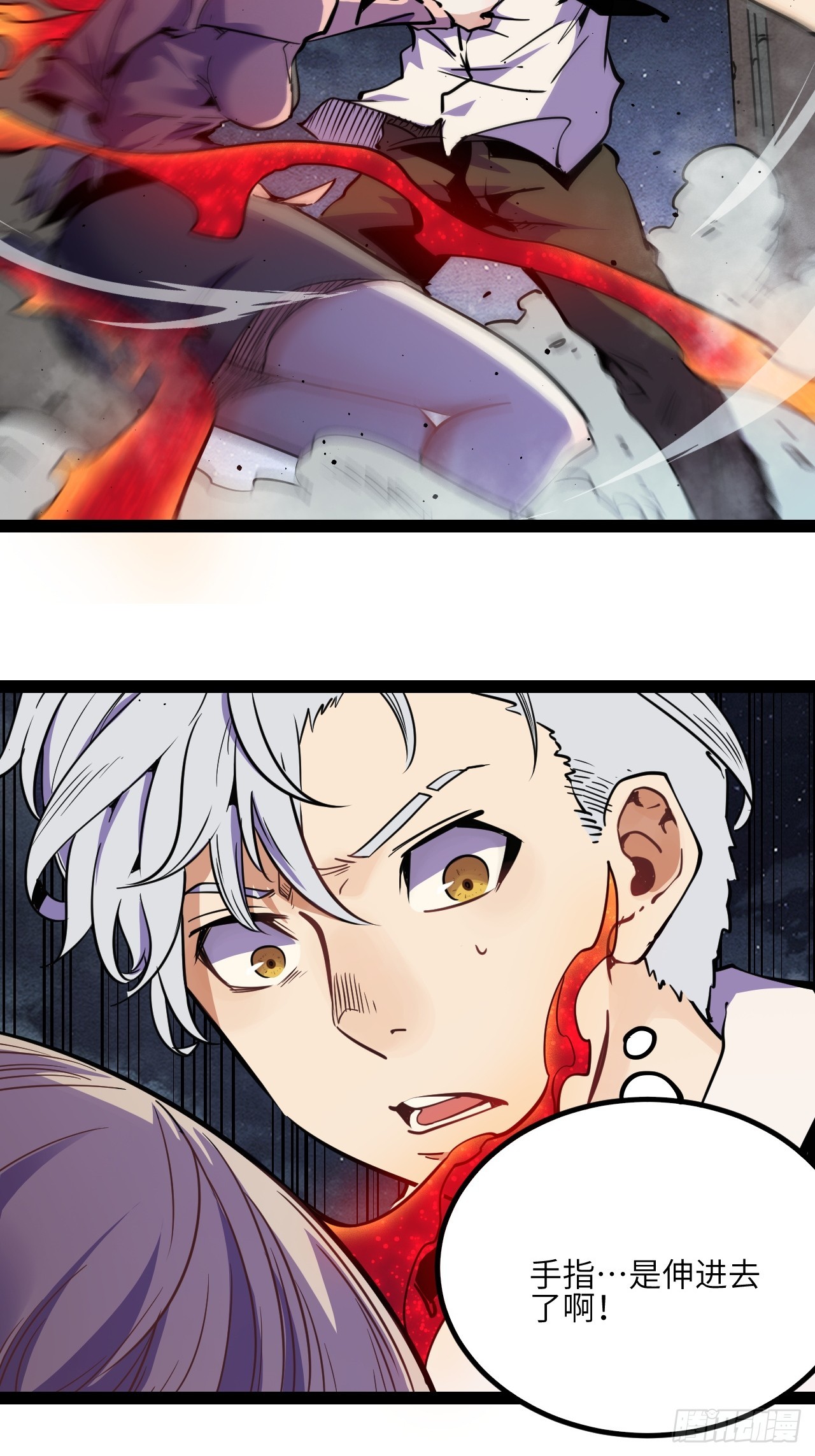 44.【休止符】(1/2)-第47话