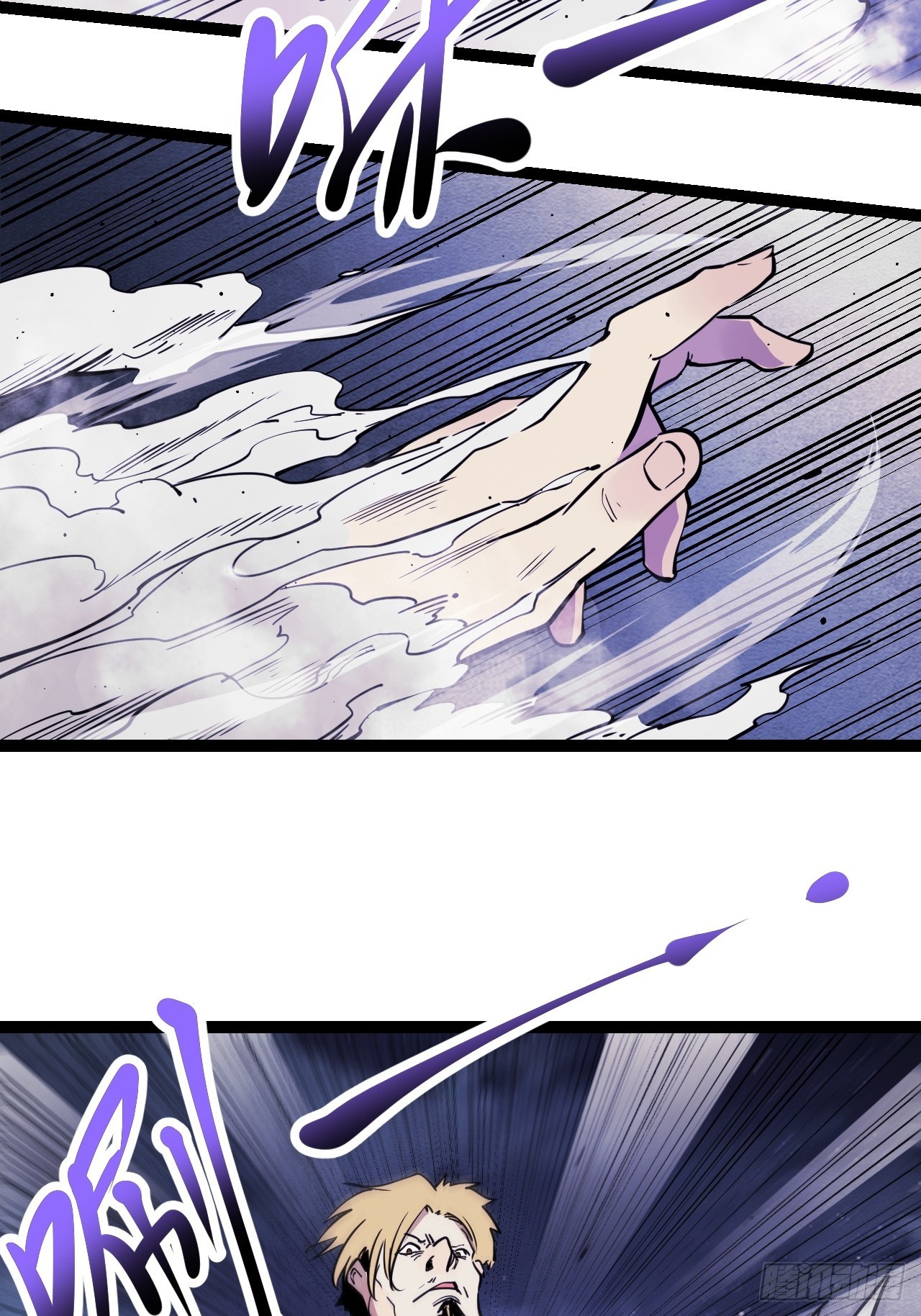 44.【休止符】(1/2)-第47话