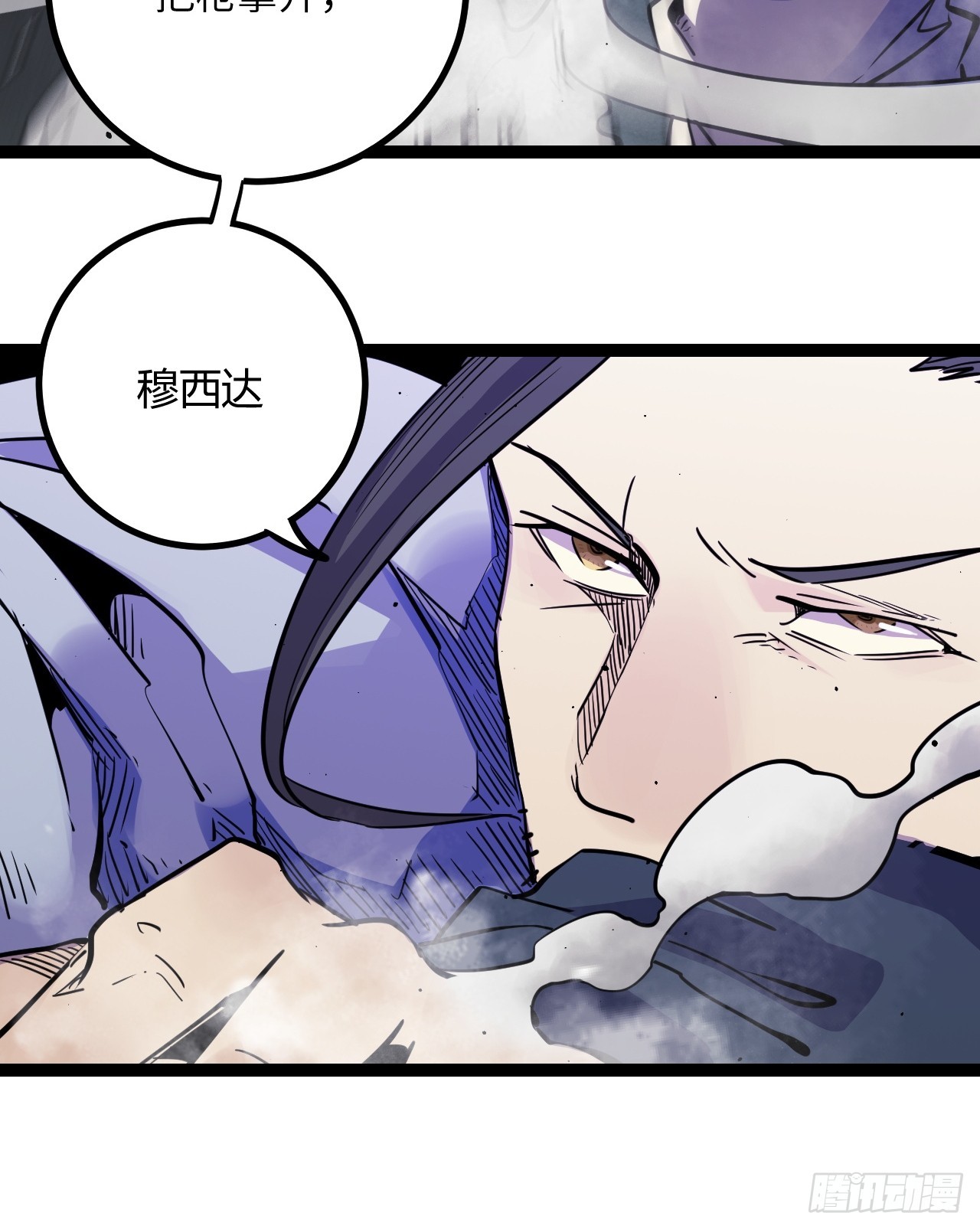 44.【休止符】(1/2)-第47话