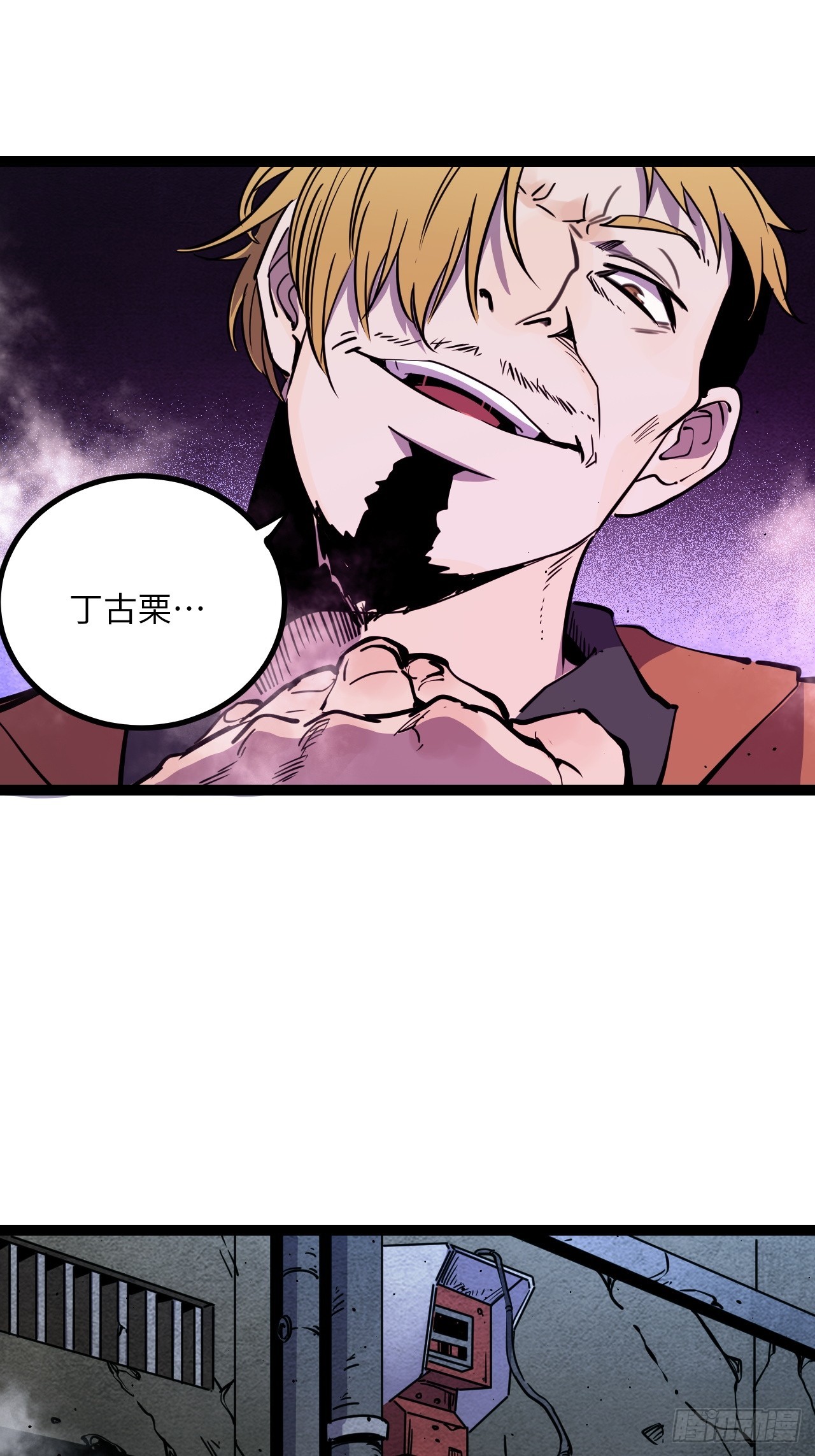 44.【休止符】(1/2)-第47话