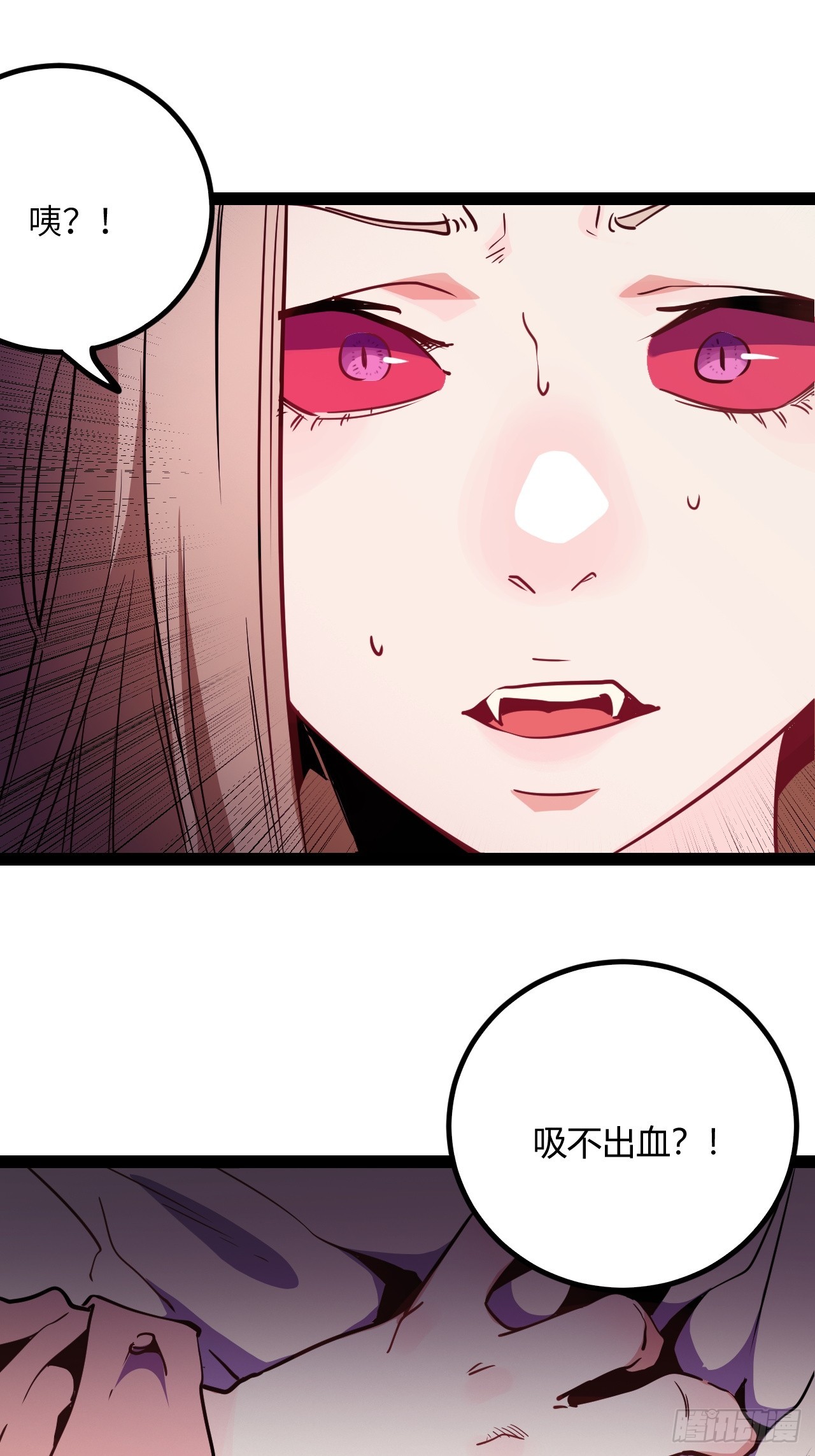 44.【休止符】(1/2)-第47话