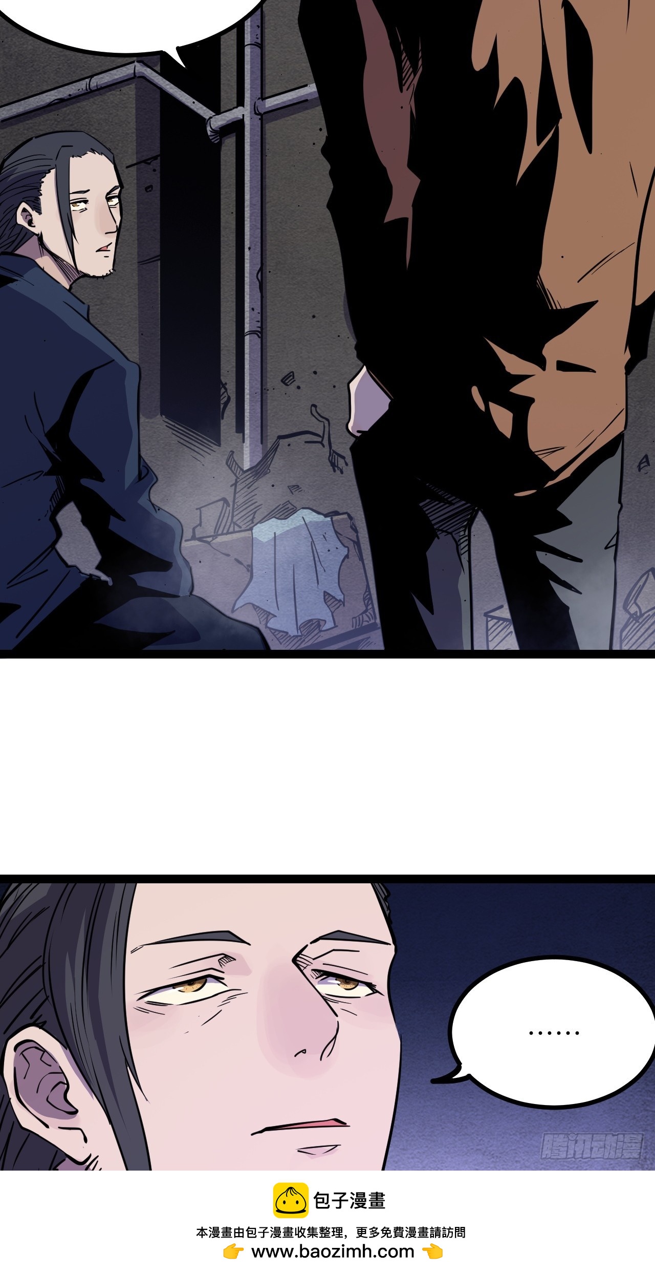 44.【休止符】(1/2)-第47话