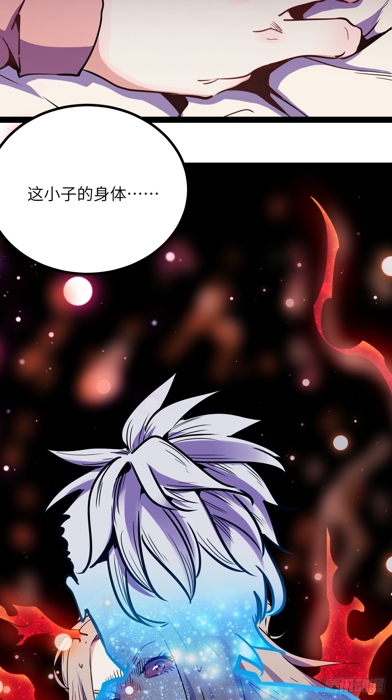 44.【休止符】(1/2)-第47话