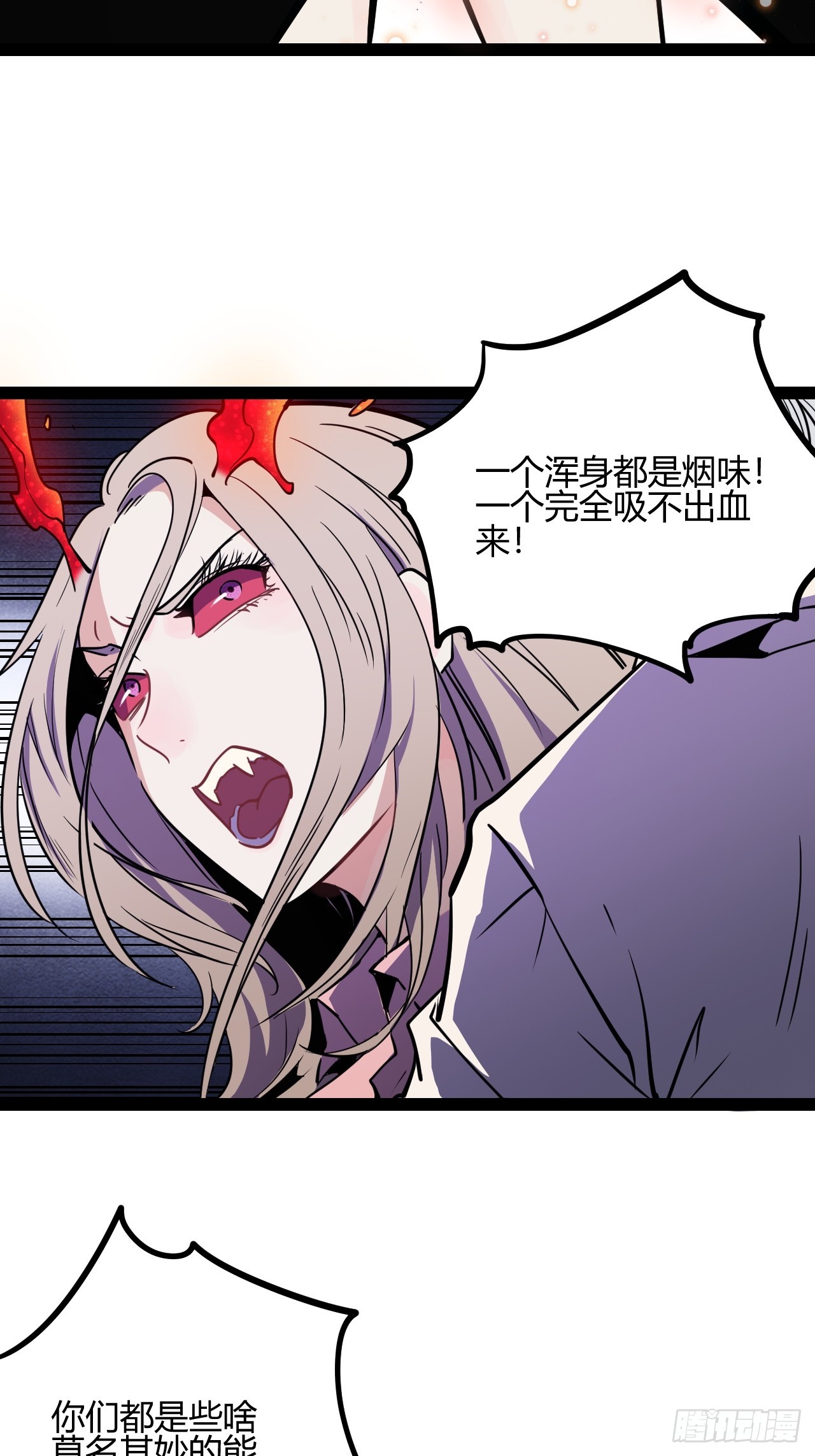 44.【休止符】(1/2)-第47话