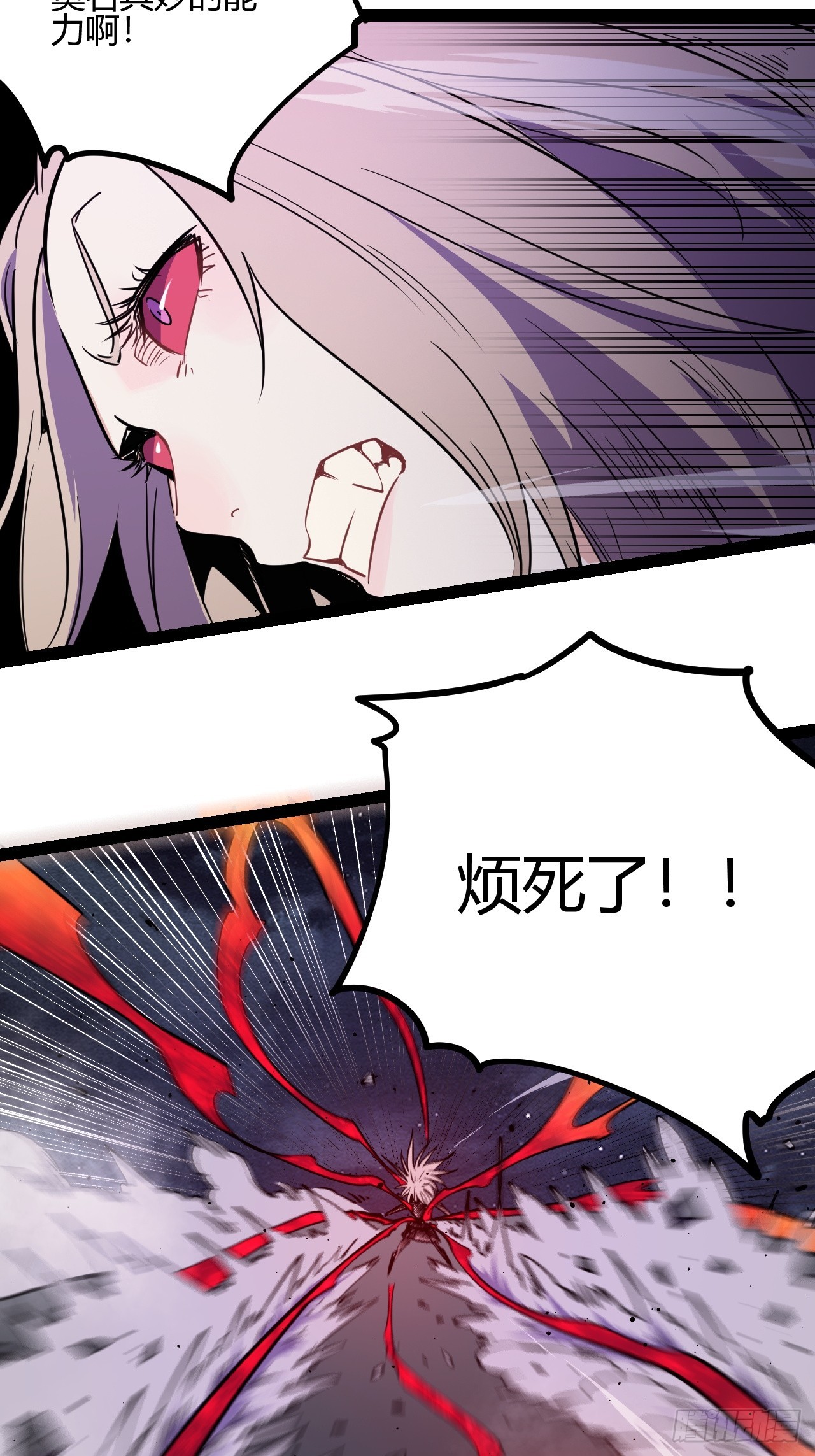 44.【休止符】(1/2)-第47话