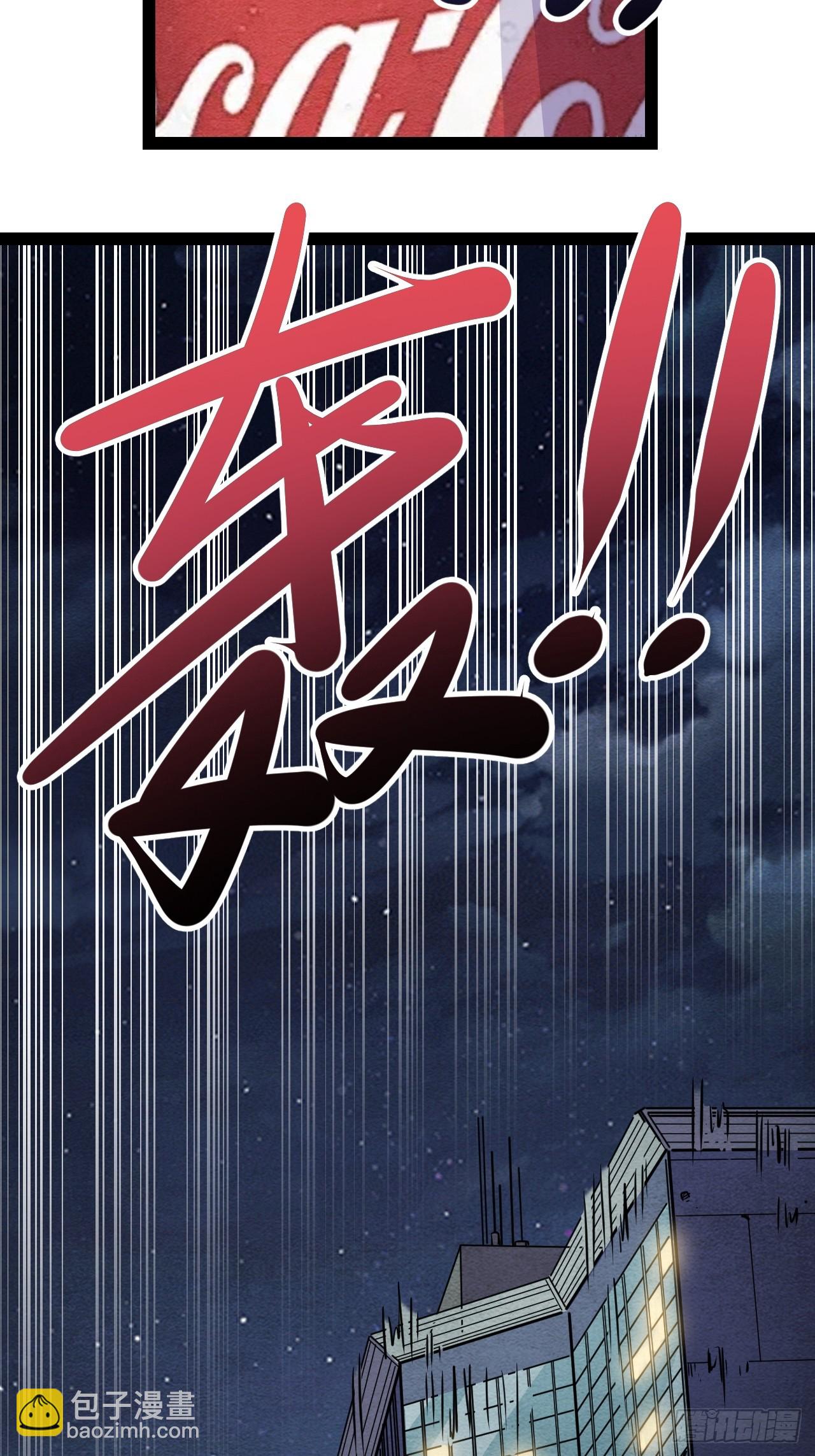 46.天&hellip;天使？！-第49话