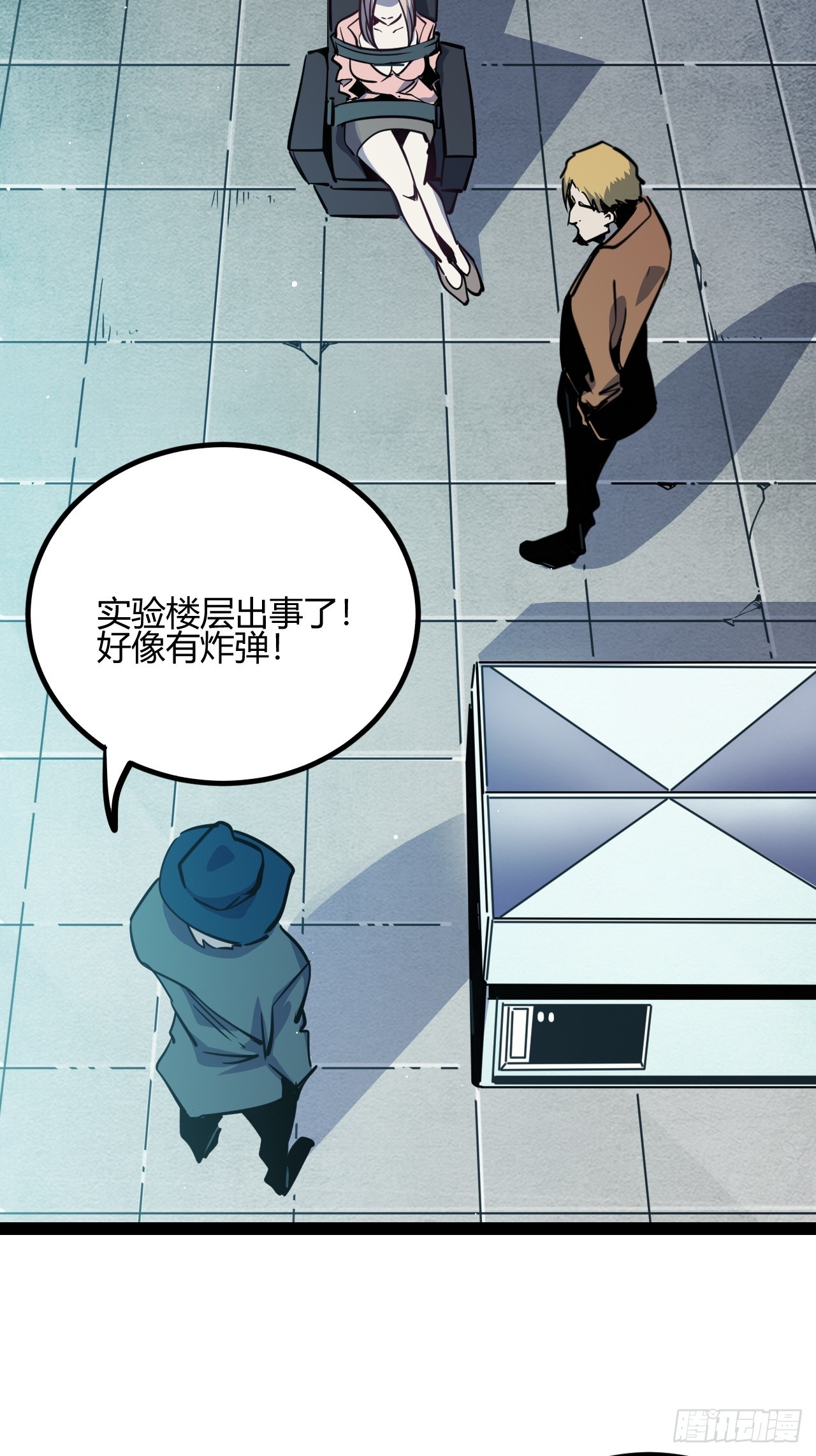 46.天&hellip;天使？！-第49话