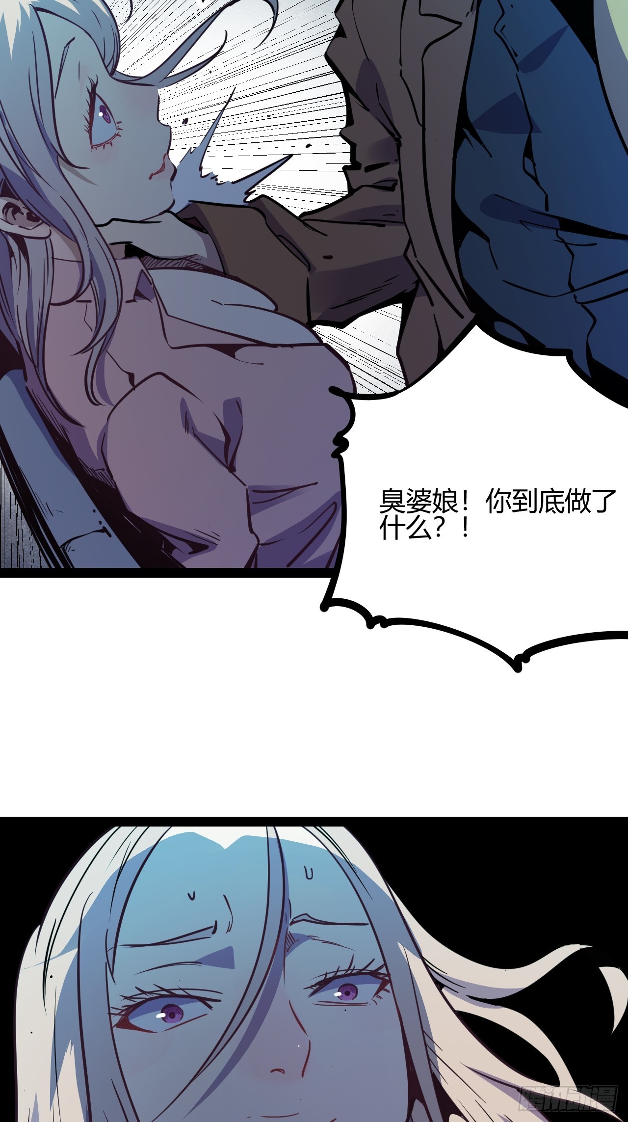 46.天&hellip;天使？！-第49话