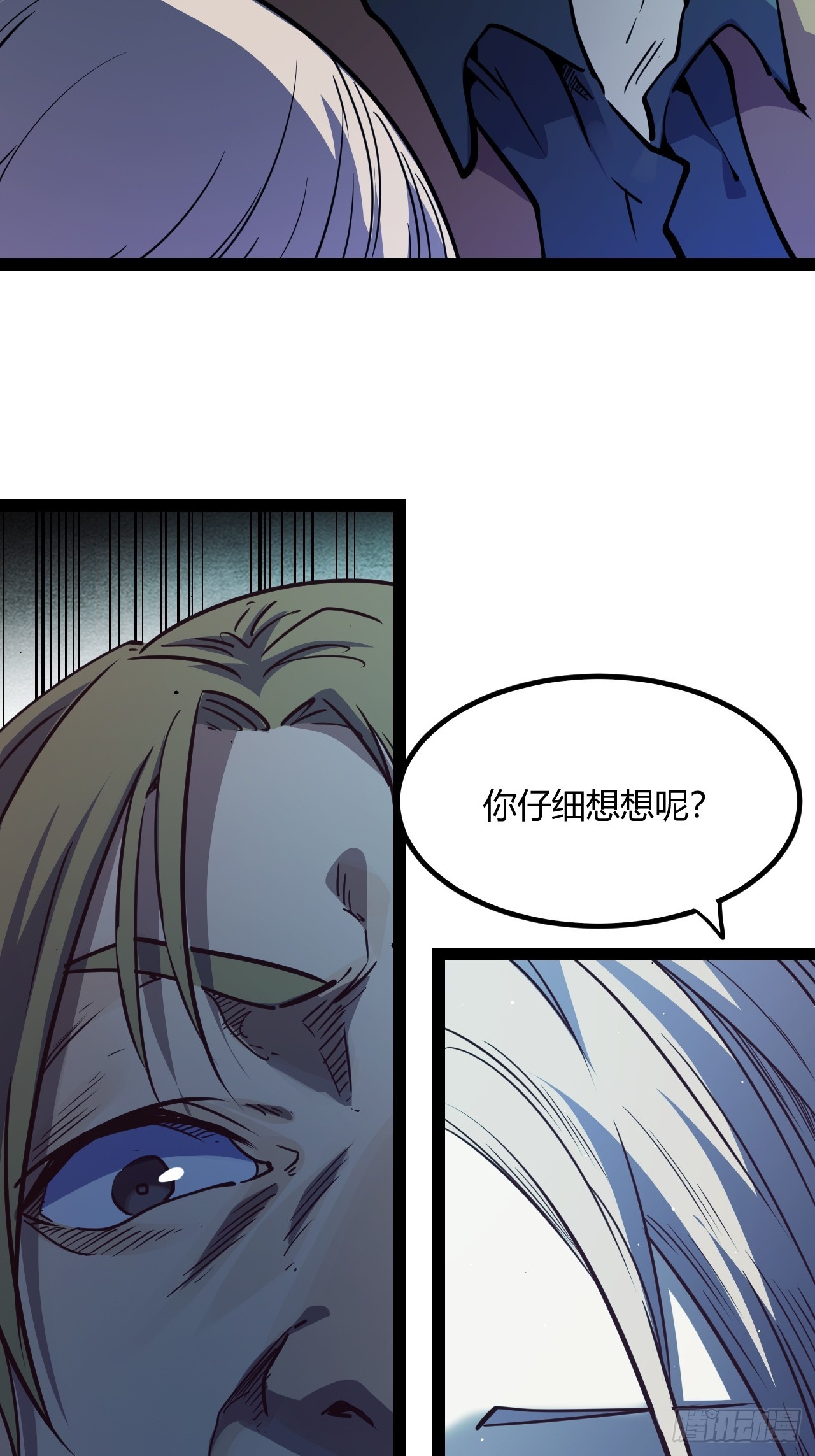 46.天&hellip;天使？！-第49话