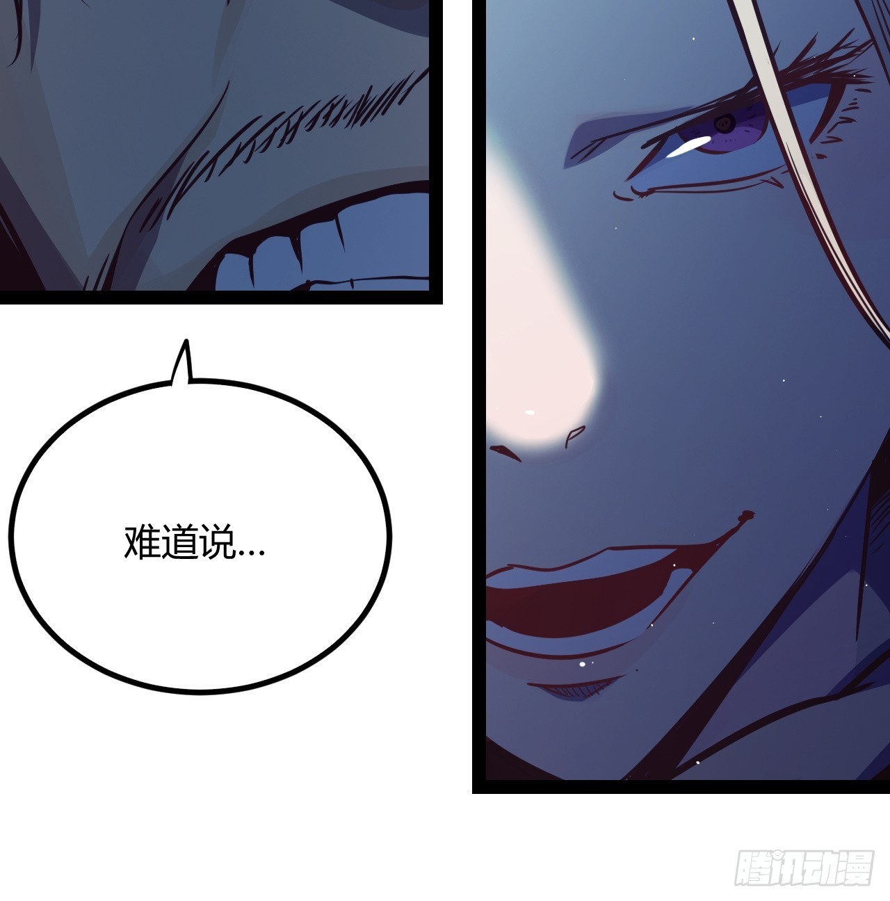 46.天&hellip;天使？！-第49话