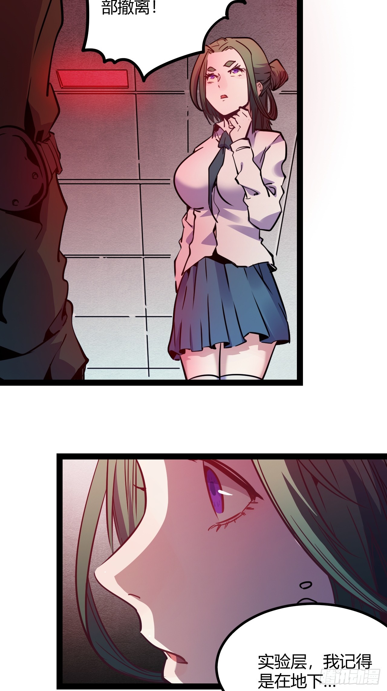 46.天&hellip;天使？！-第49话