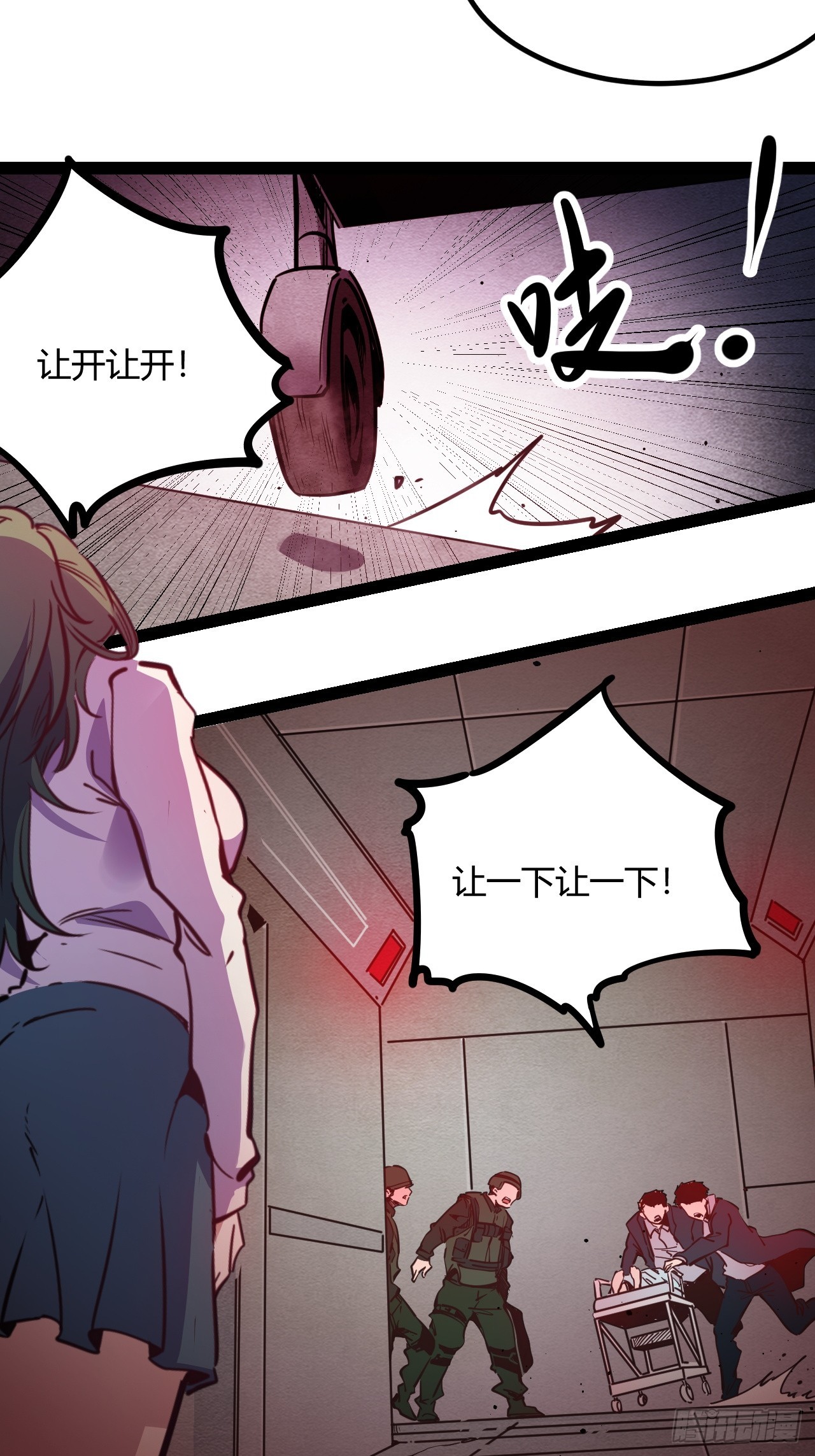 46.天&hellip;天使？！-第49话