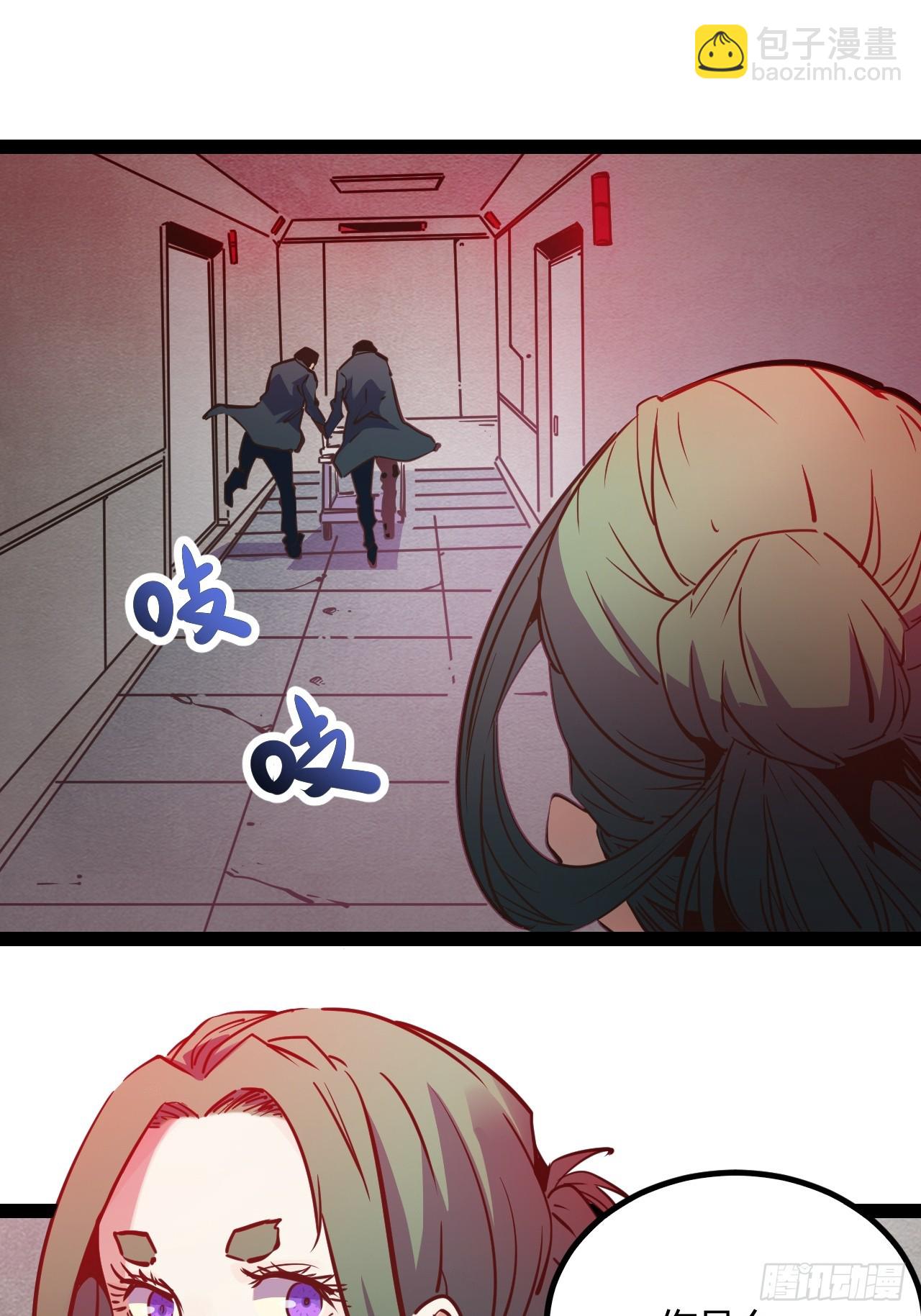 46.天&hellip;天使？！-第49话