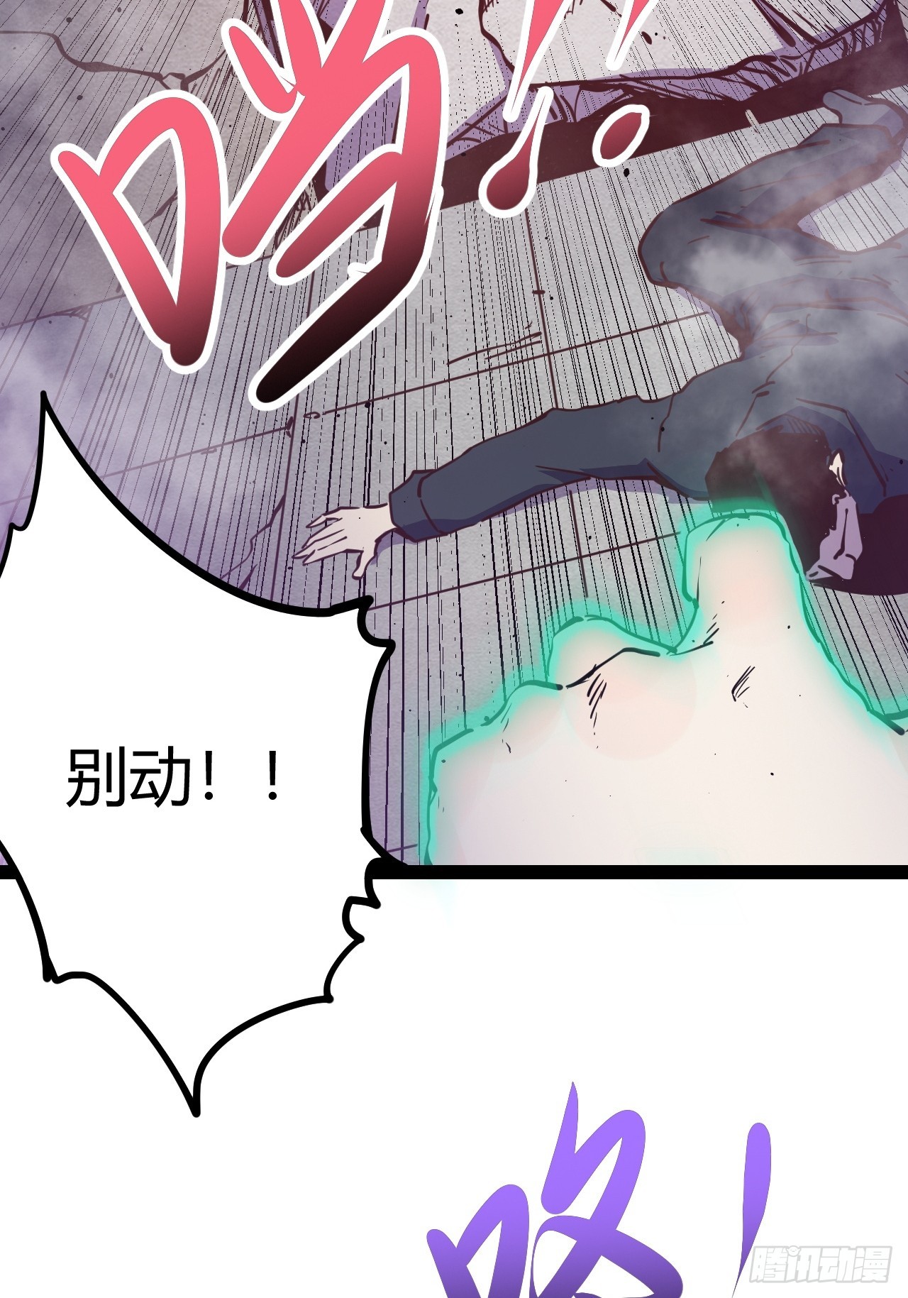 46.天&hellip;天使？！-第49话