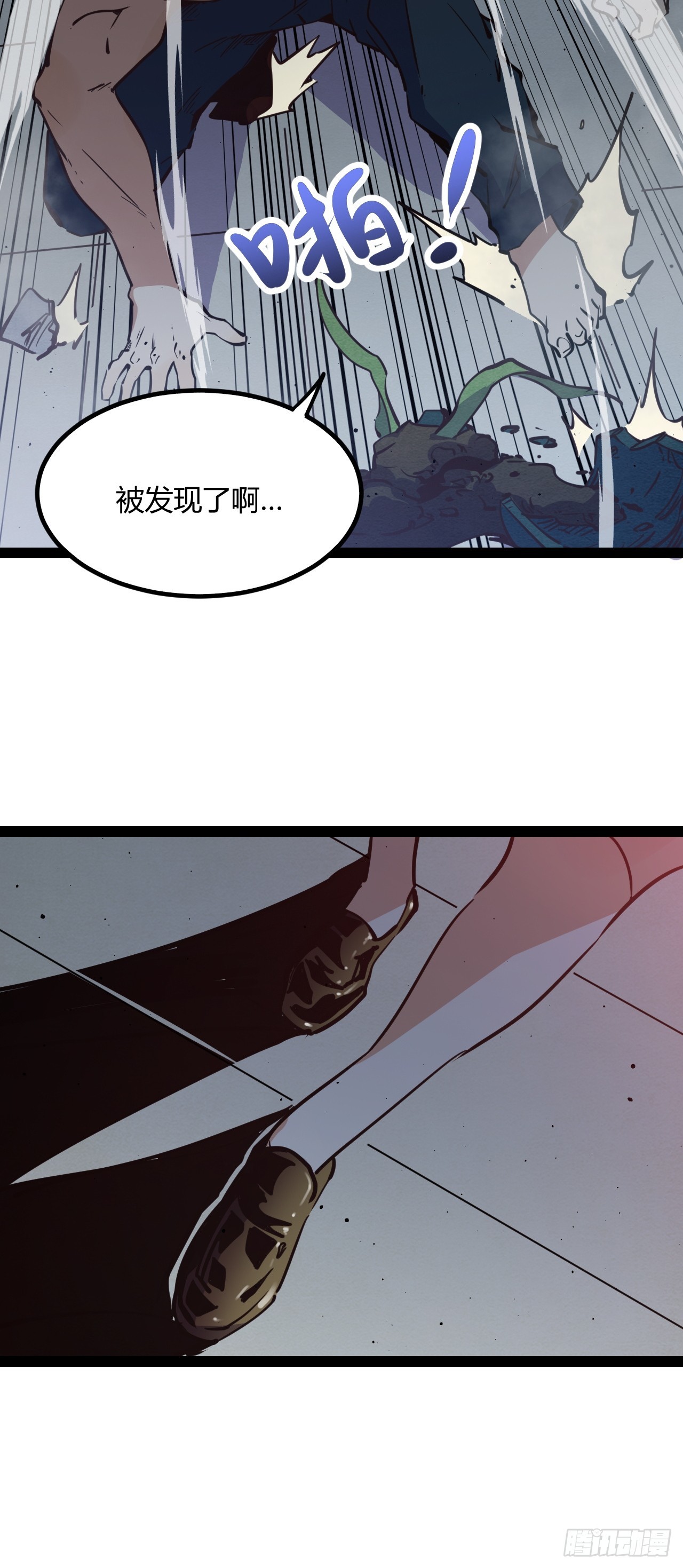 46.天&hellip;天使？！-第49话