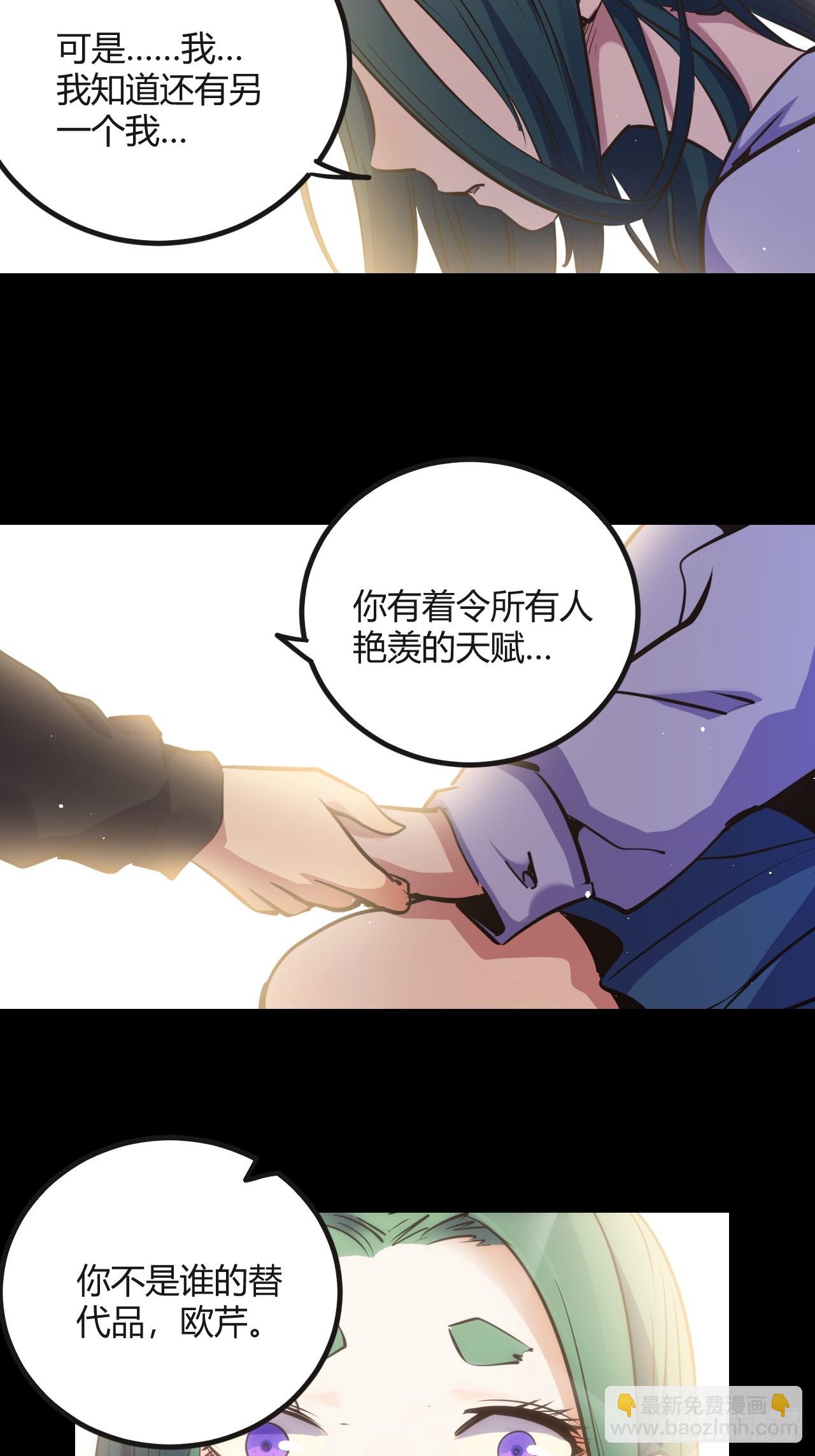 46.天&hellip;天使？！-第49话