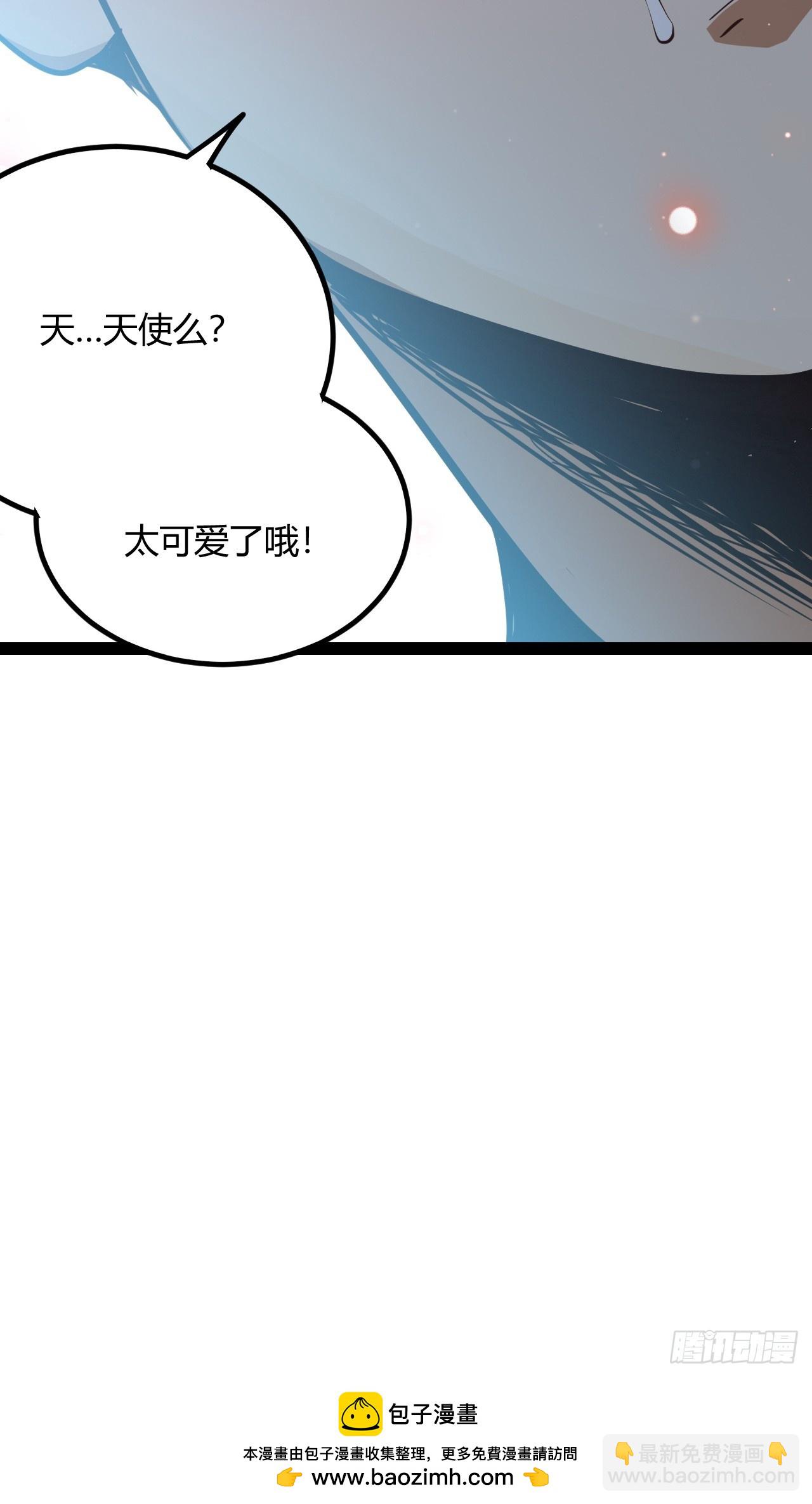 46.天&hellip;天使？！-第49话