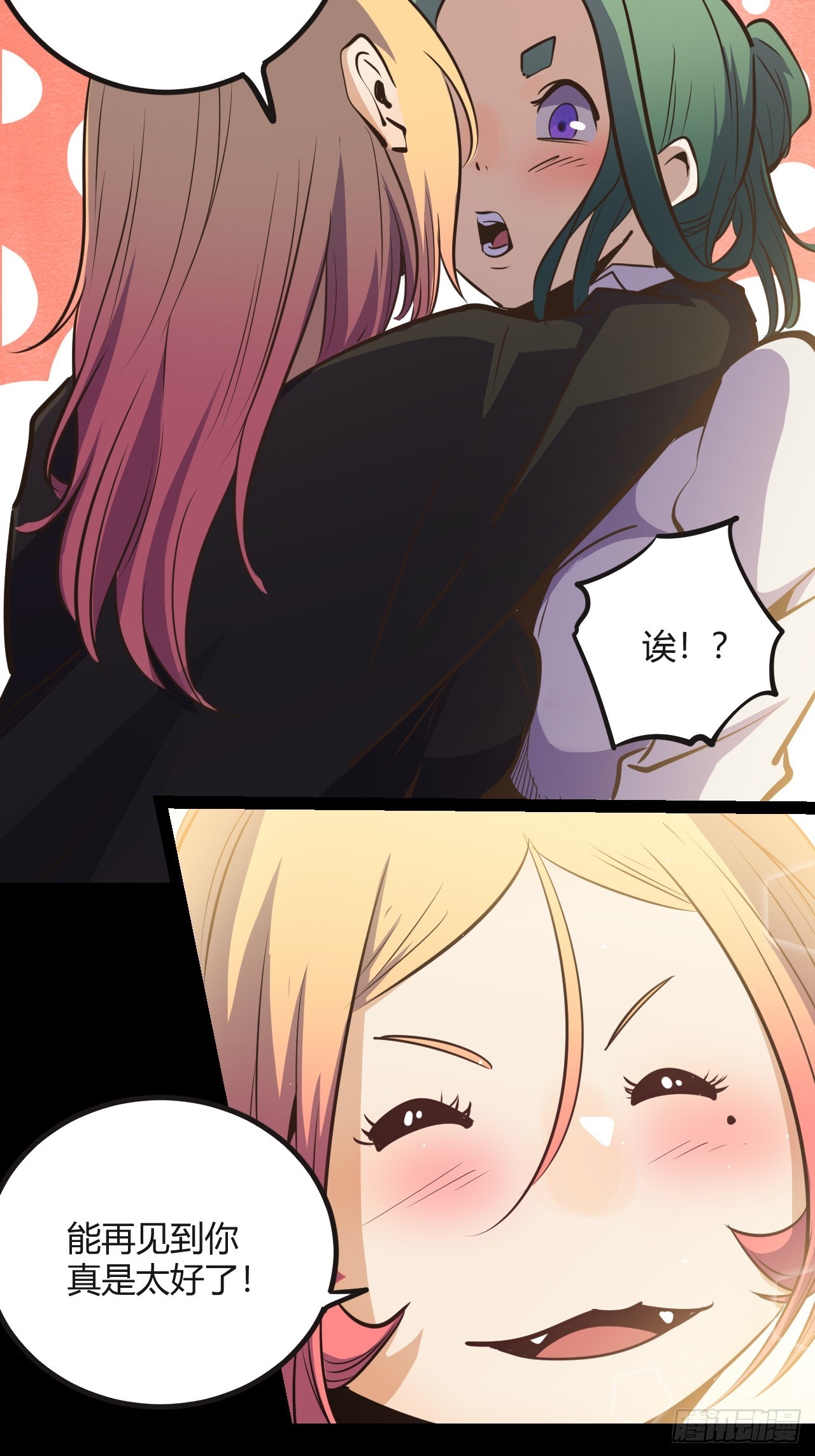 46.天&hellip;天使？！-第49话