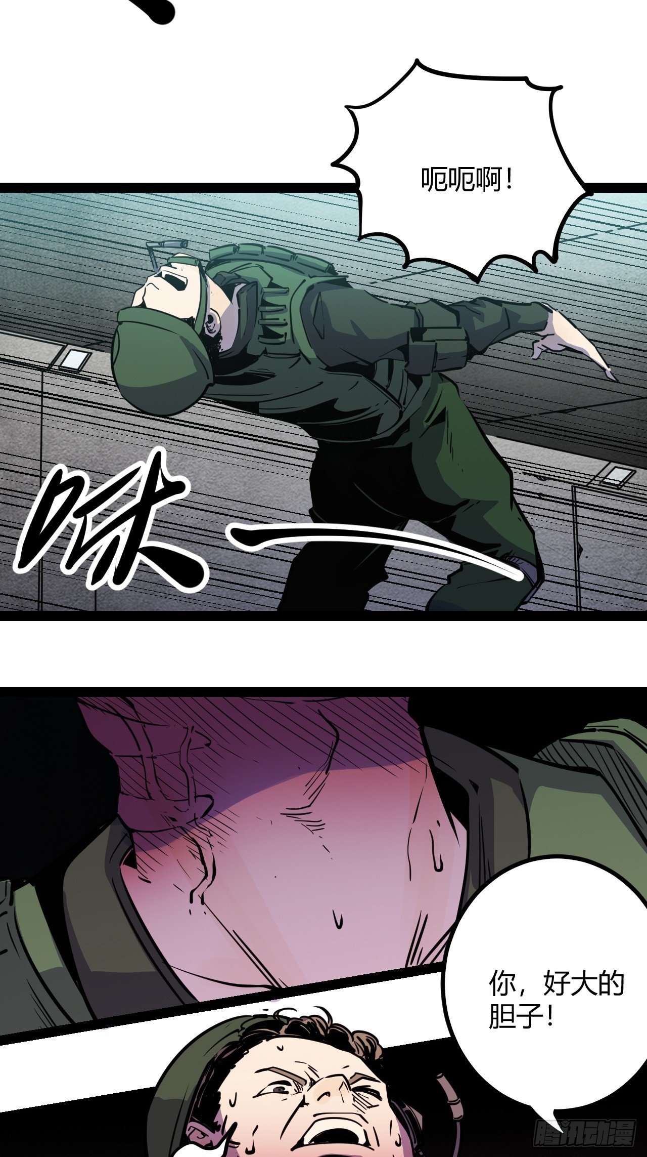 48.GARRY透明的爱(1/2)-第51话