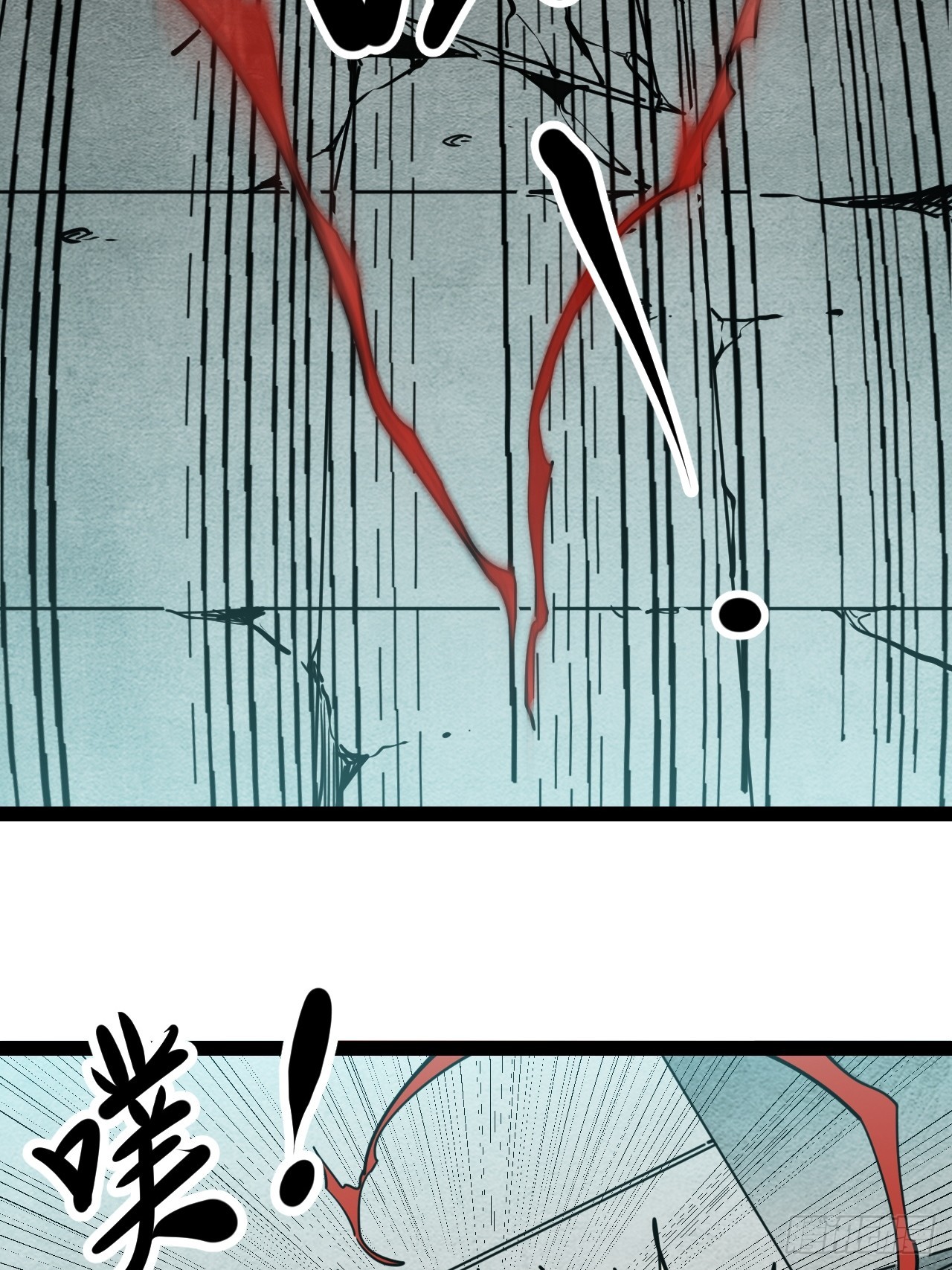 48.GARRY透明的爱(1/2)-第51话