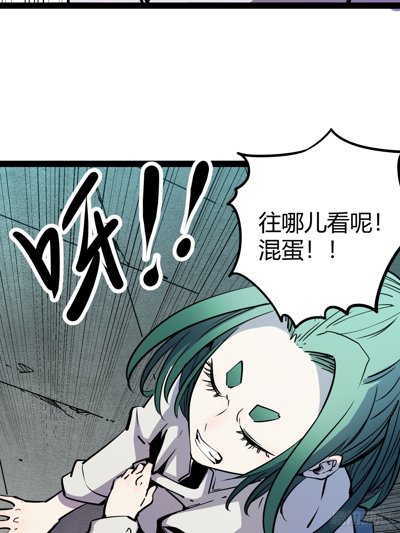 48.GARRY透明的爱(1/2)-第51话