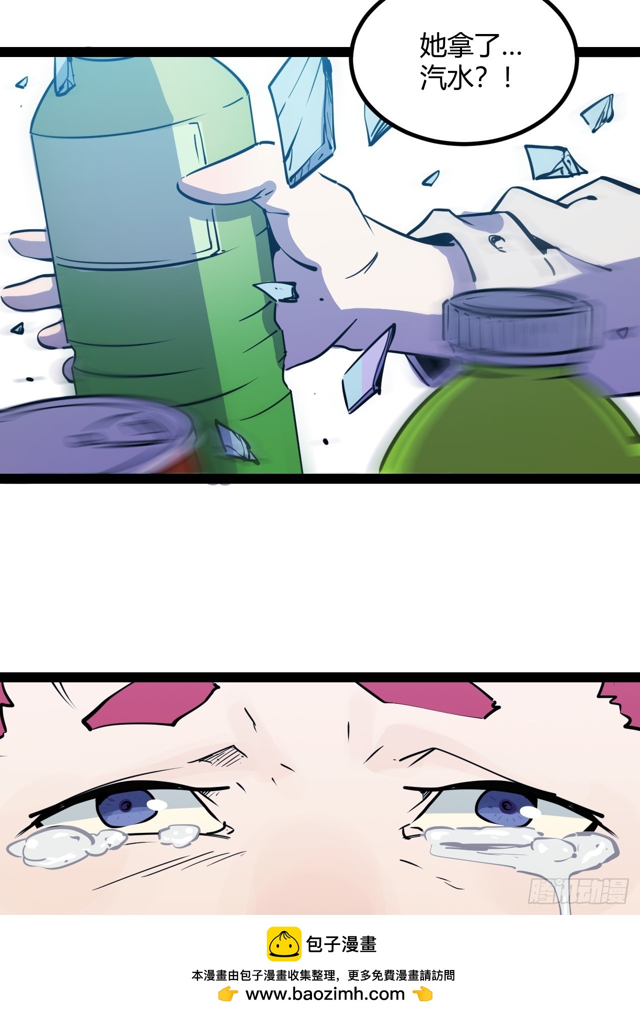 48.GARRY透明的爱(1/2)-第51话