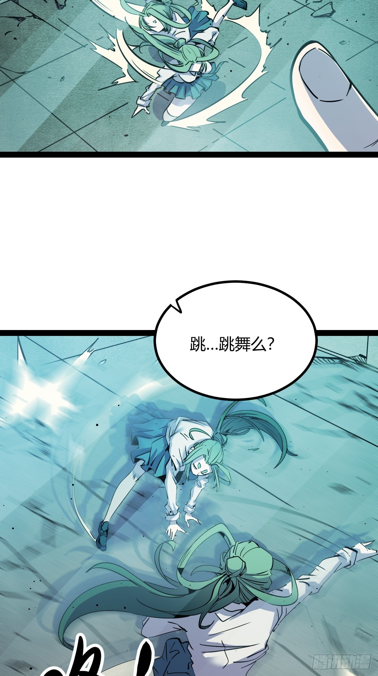 48.GARRY透明的爱(1/2)-第51话