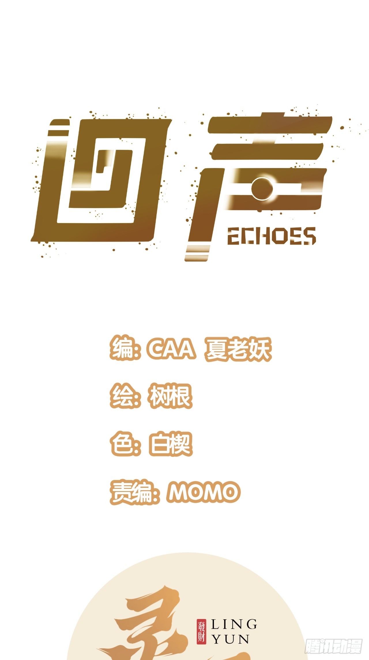 50.一分钟(1/2)-第53话