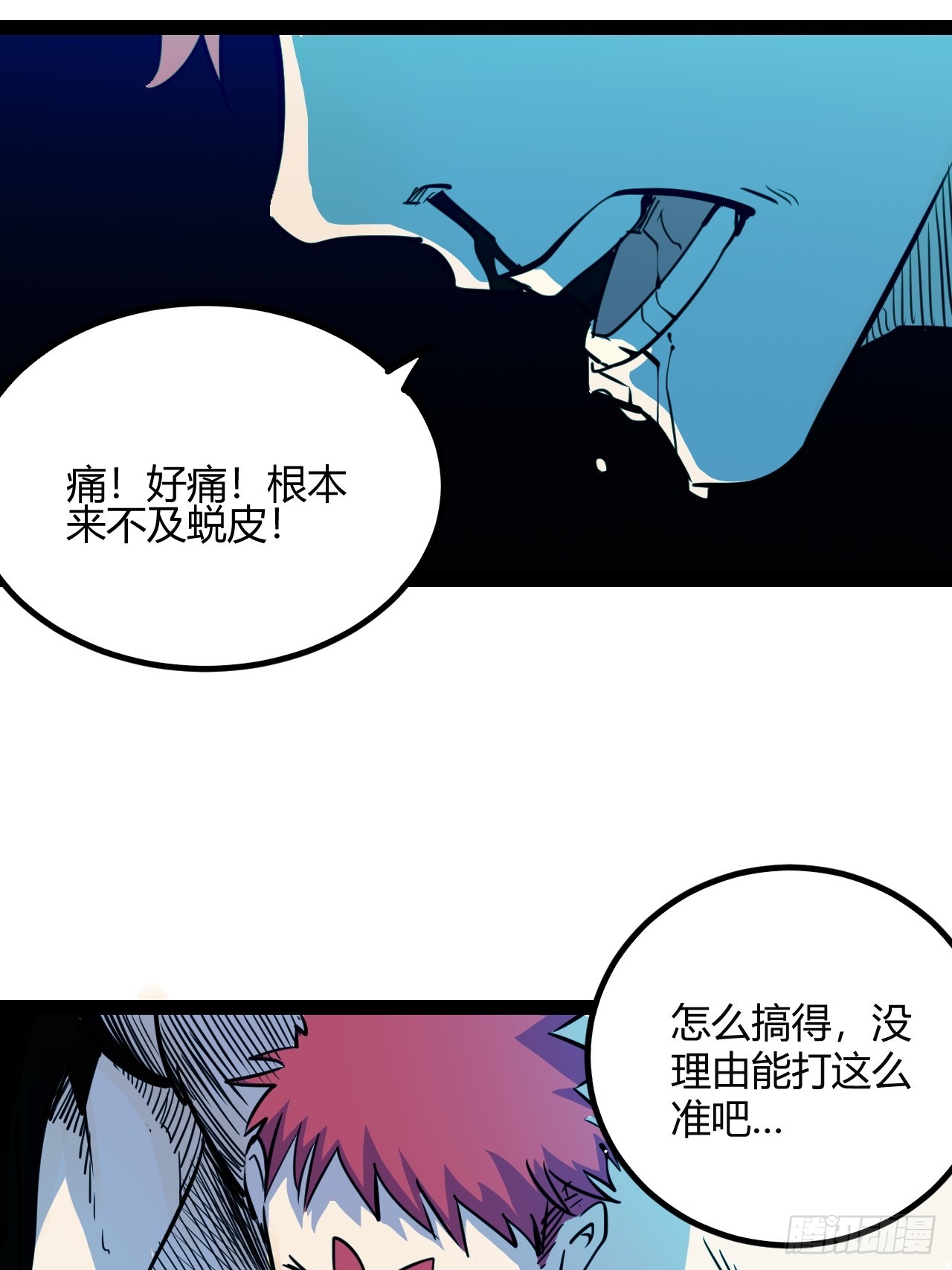 50.一分钟(1/2)-第53话