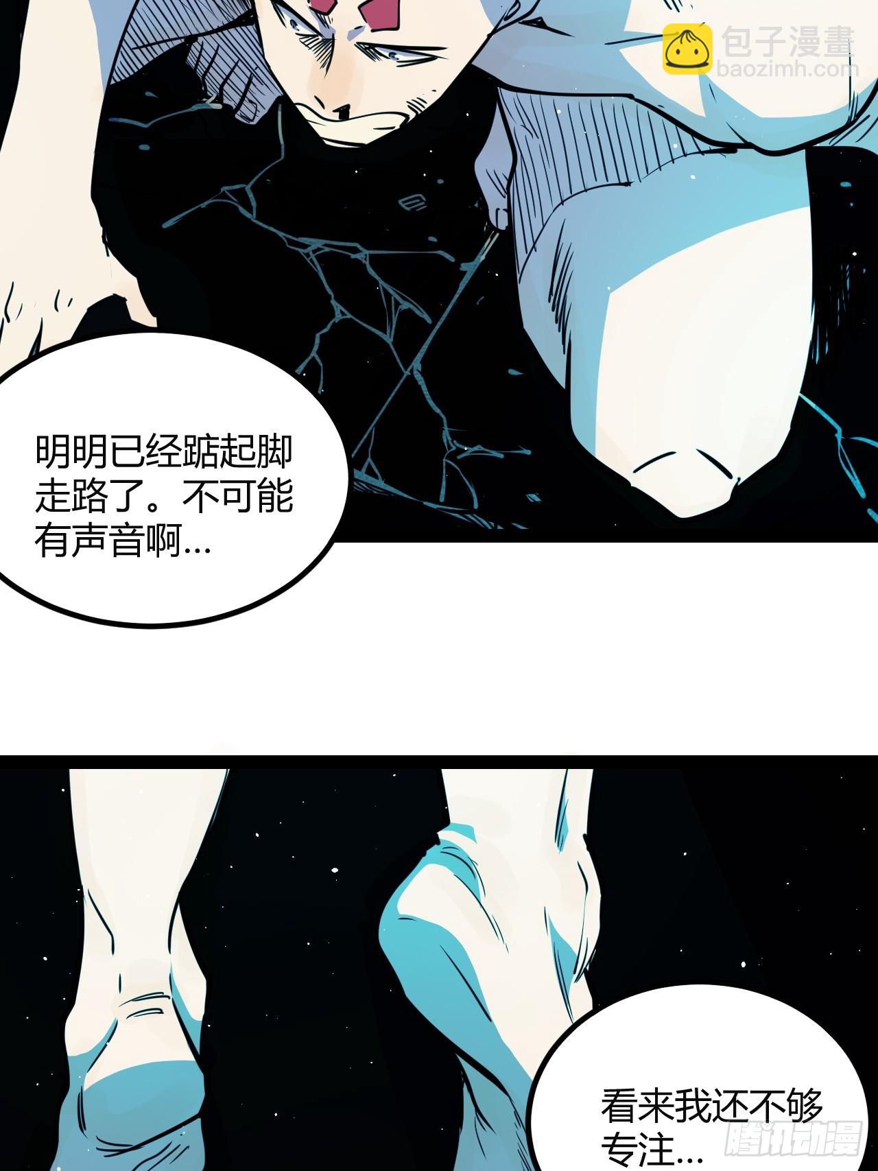 50.一分钟(1/2)-第53话