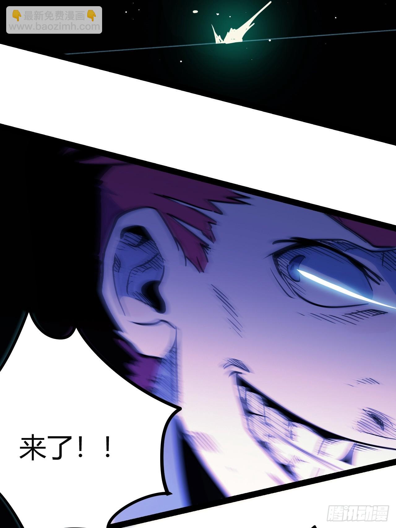 50.一分钟(1/2)-第53话