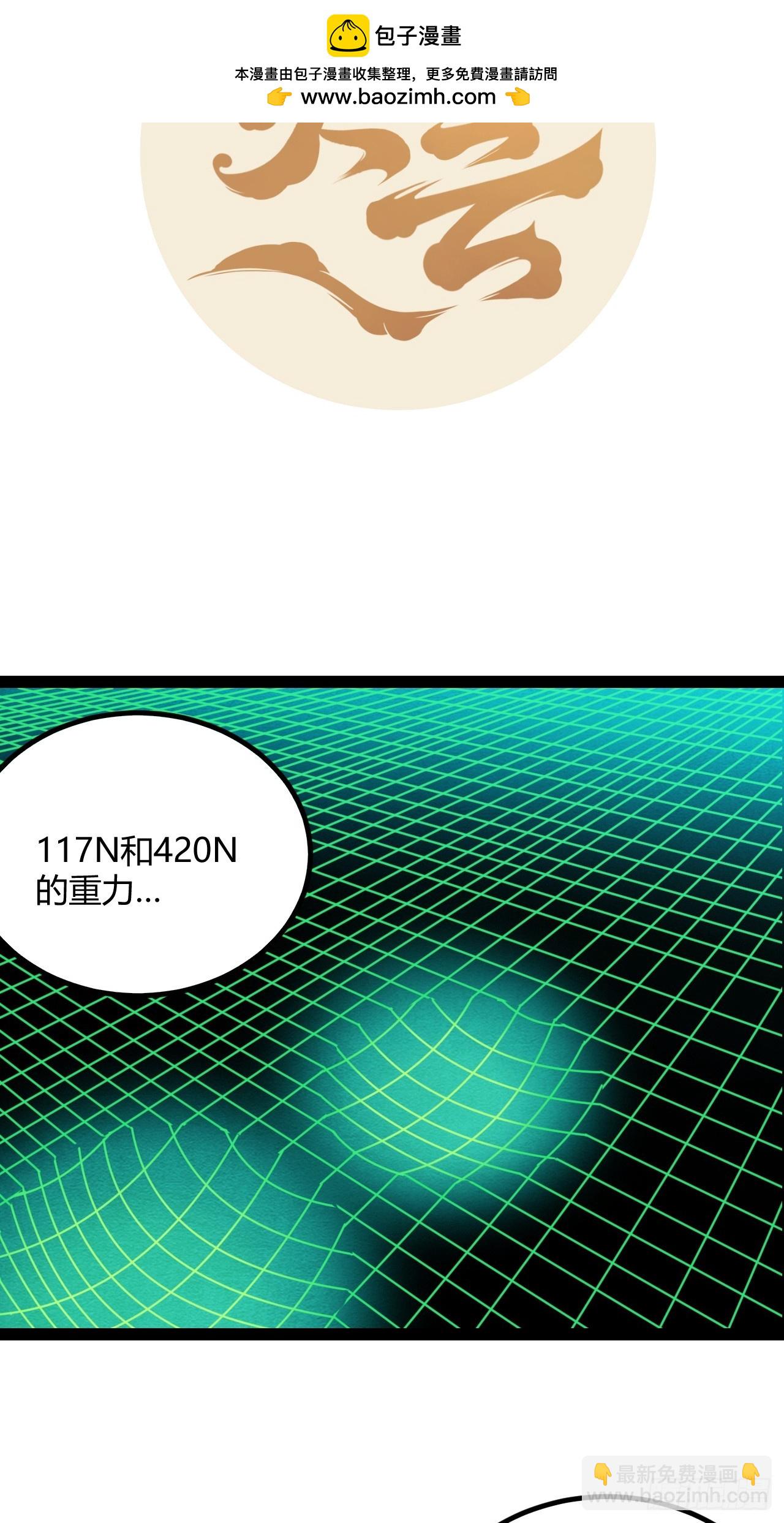 50.一分钟(1/2)-第53话