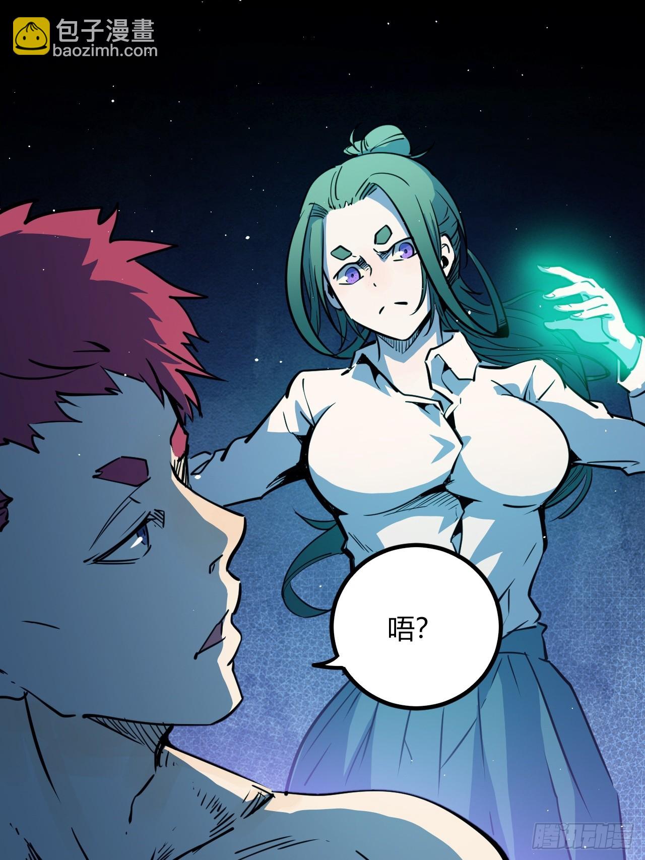 50.一分钟(1/2)-第53话