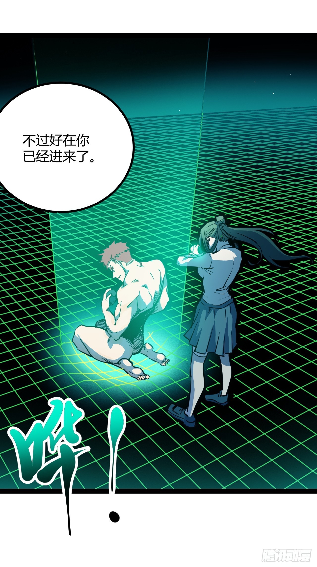 50.一分钟(1/2)-第53话