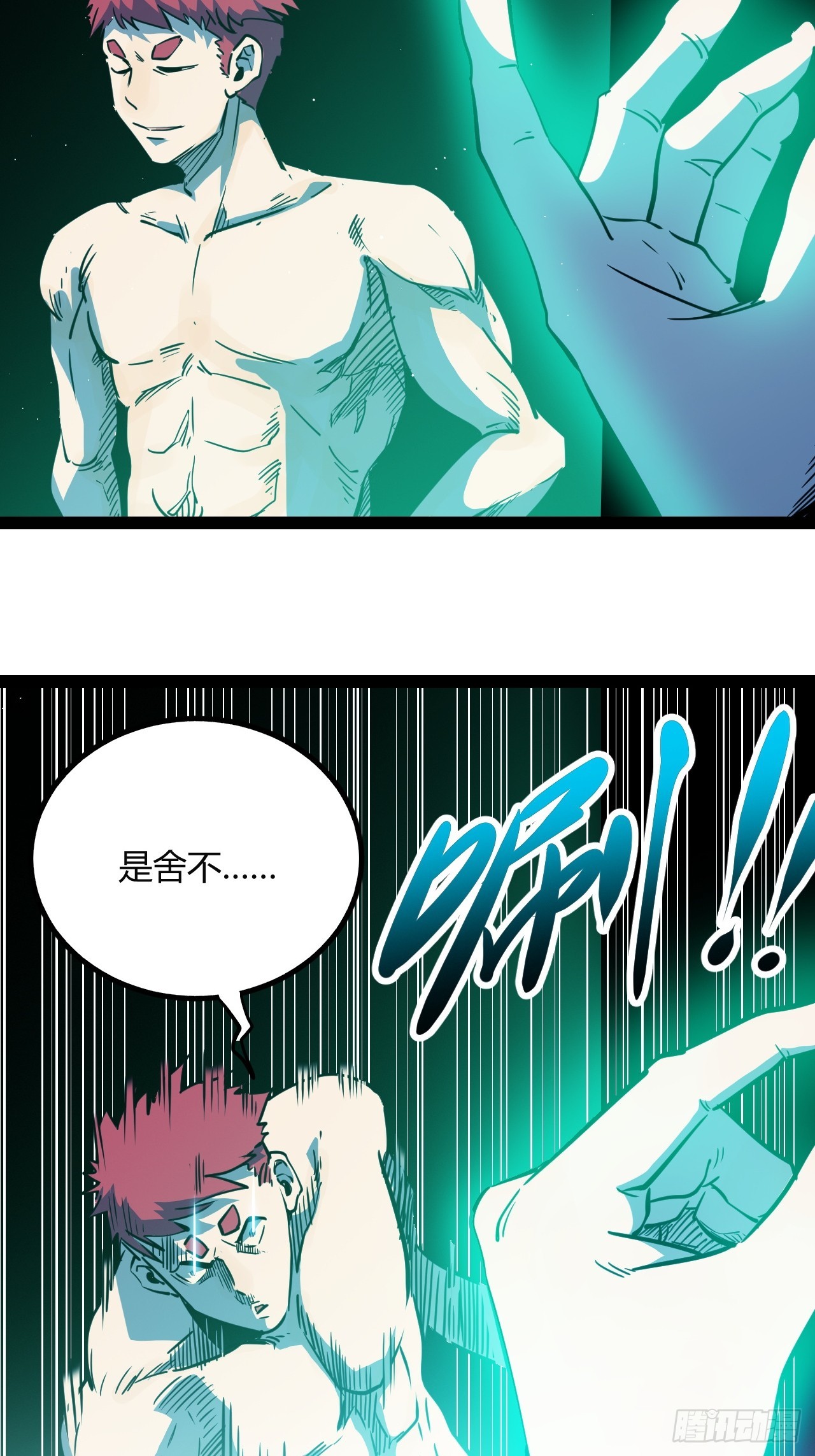 50.一分钟(1/2)-第53话