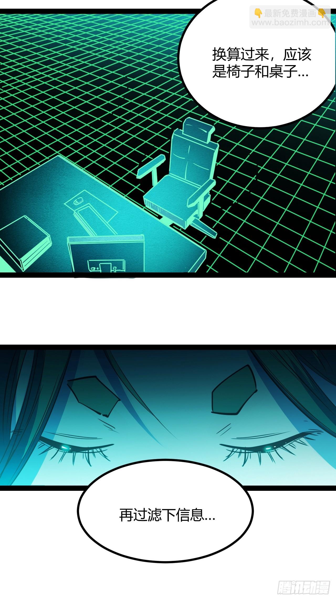 50.一分钟(1/2)-第53话