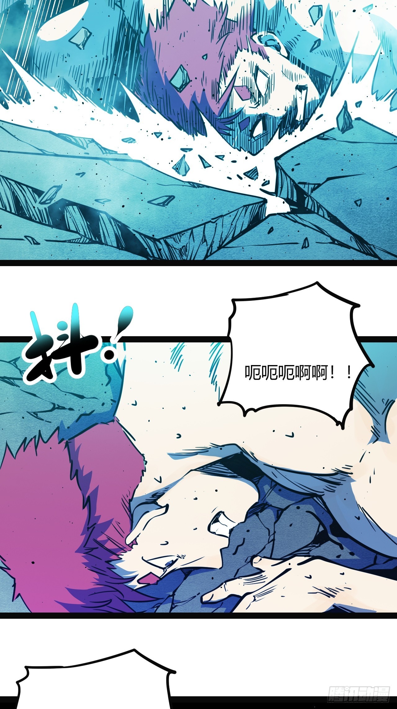 50.一分钟(1/2)-第53话